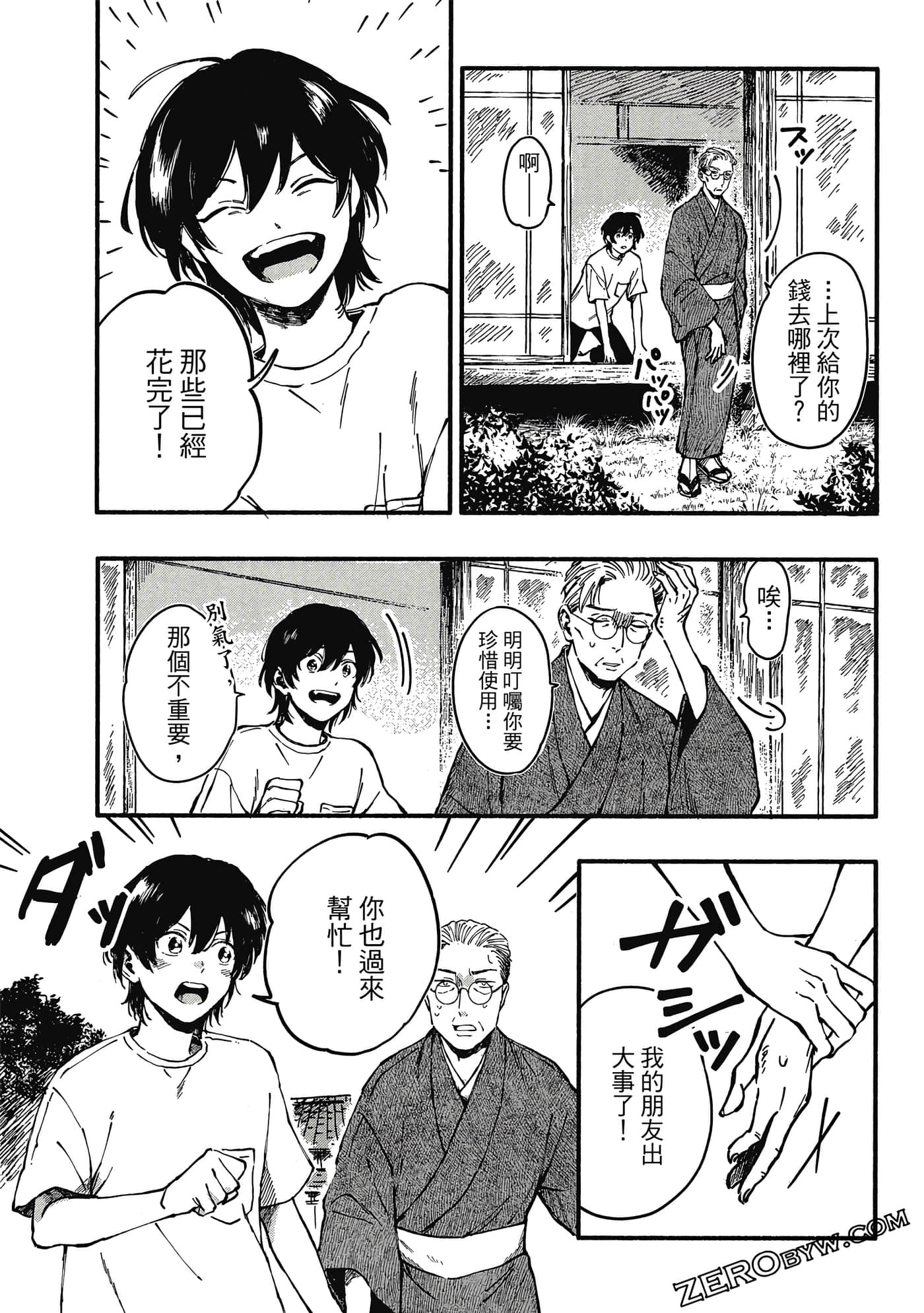 Page 128