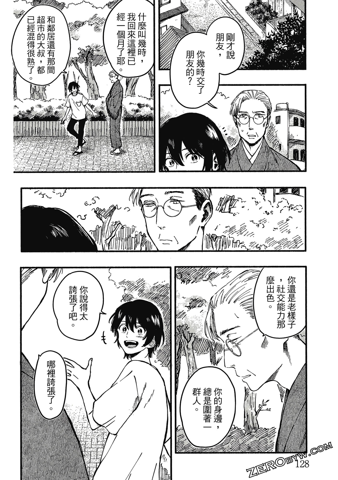 Page 129