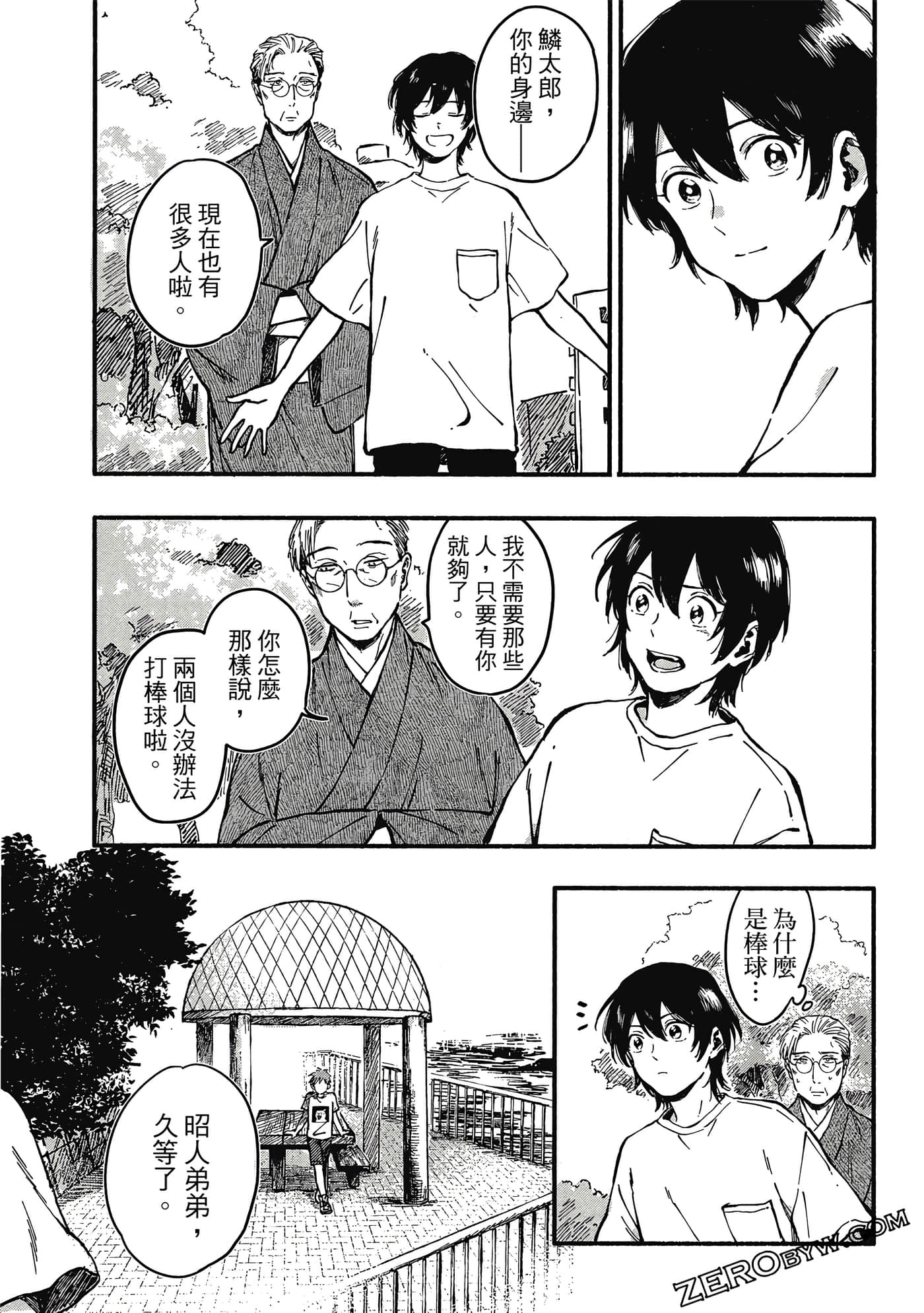 Page 130