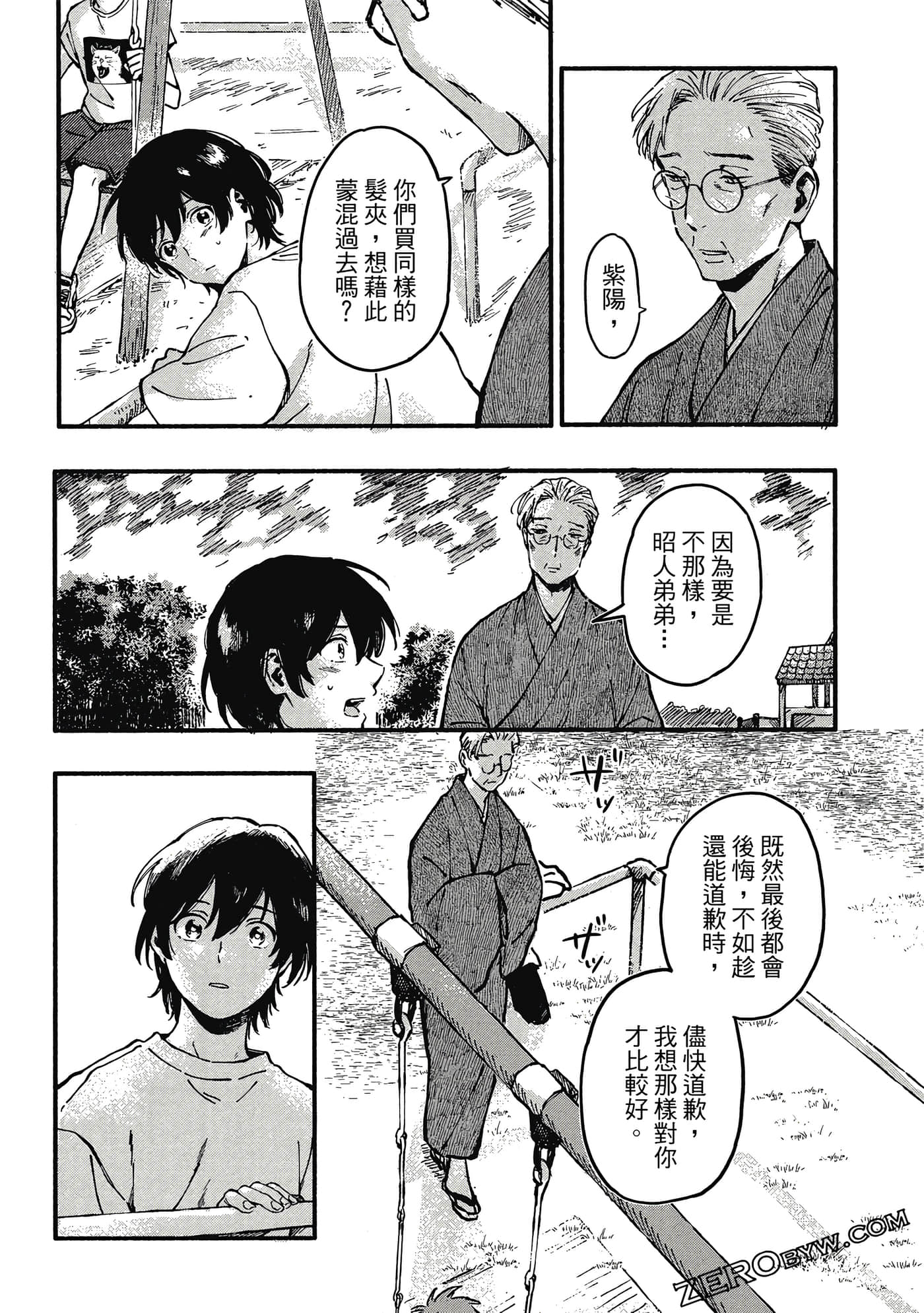 Page 135