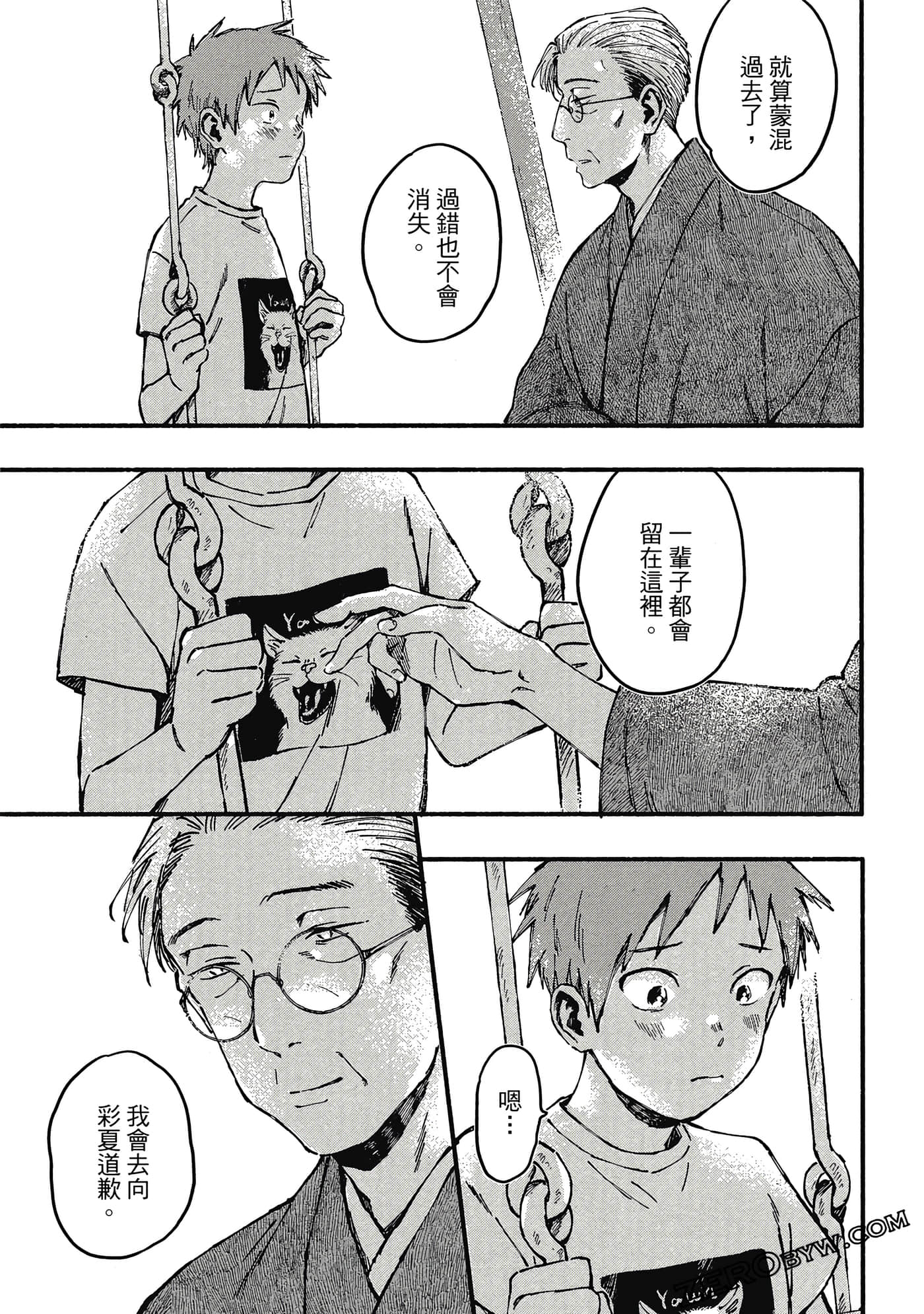 Page 136