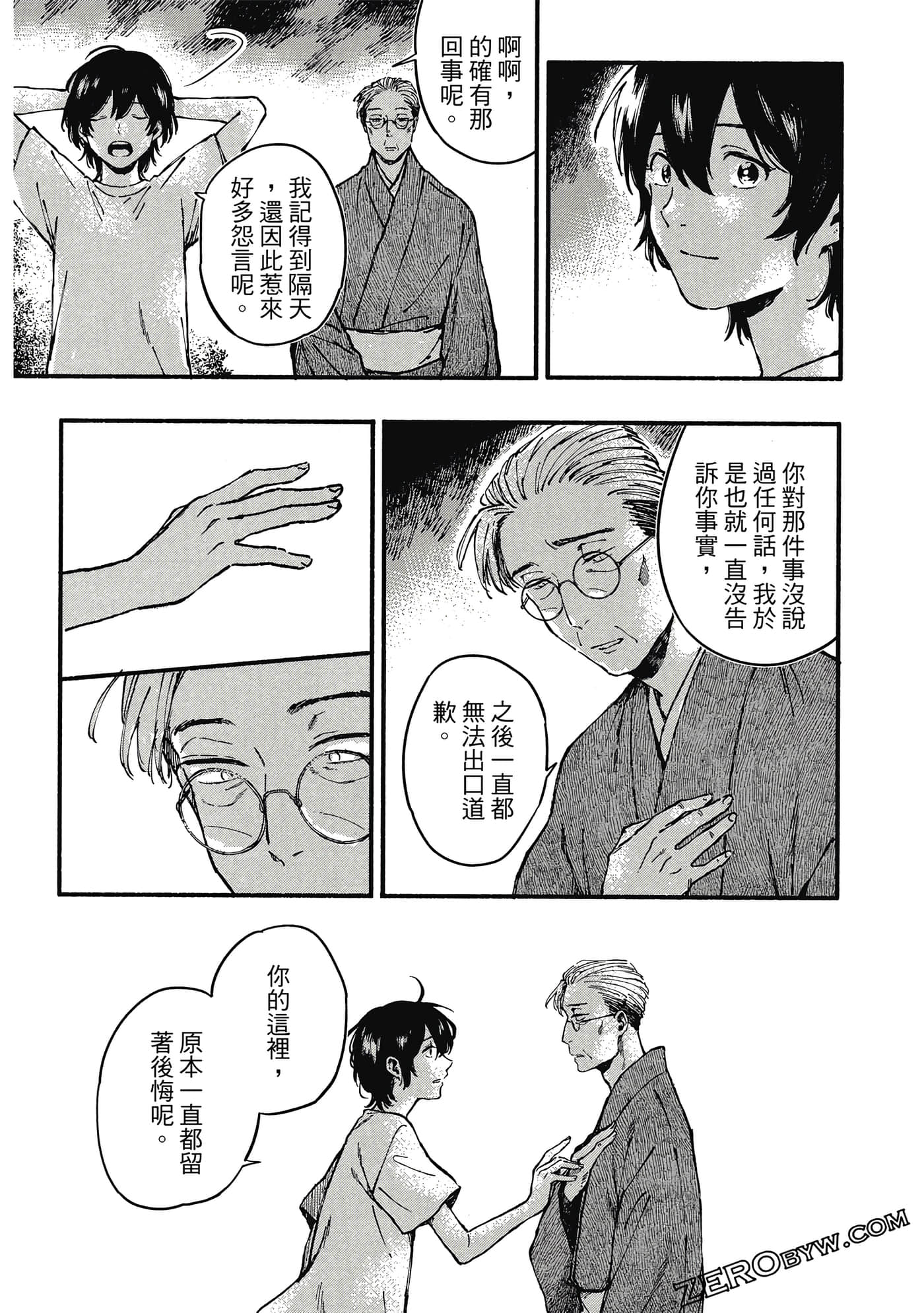 Page 141