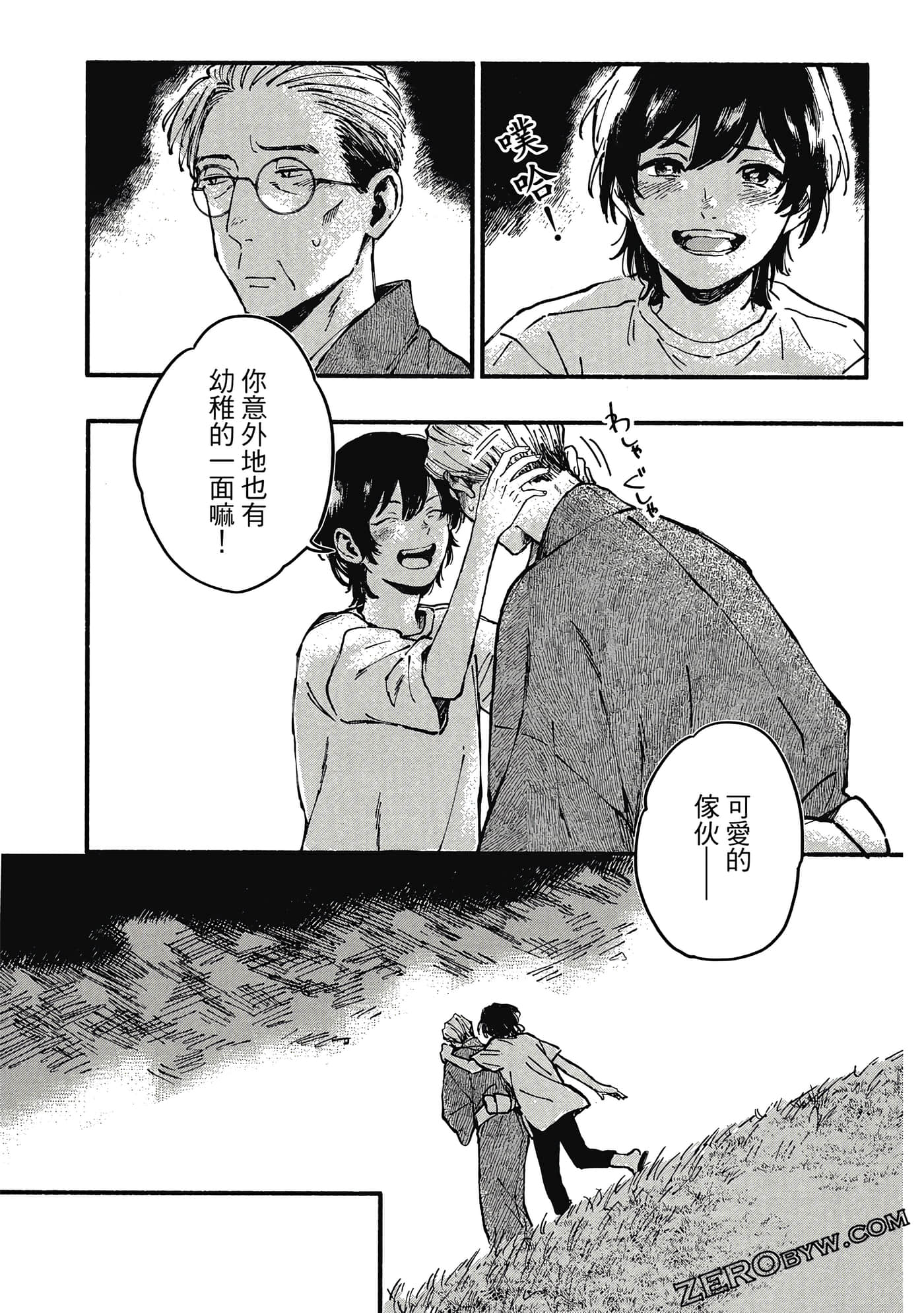 Page 142