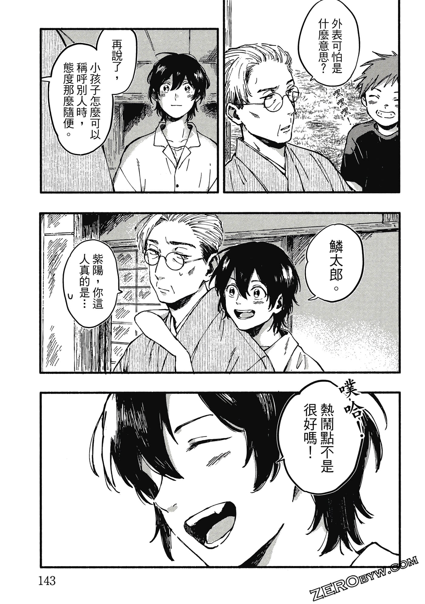Page 144