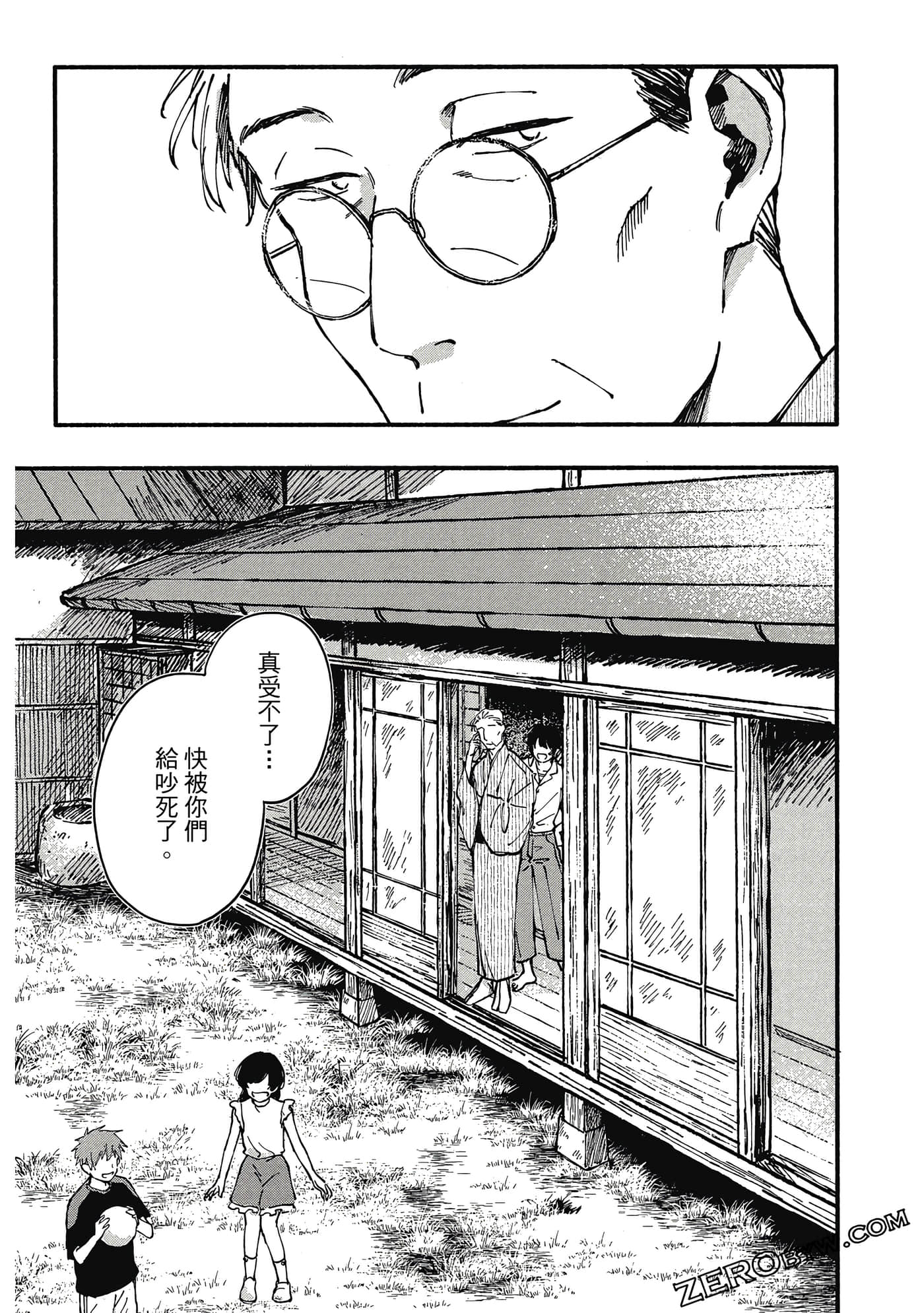 Page 145