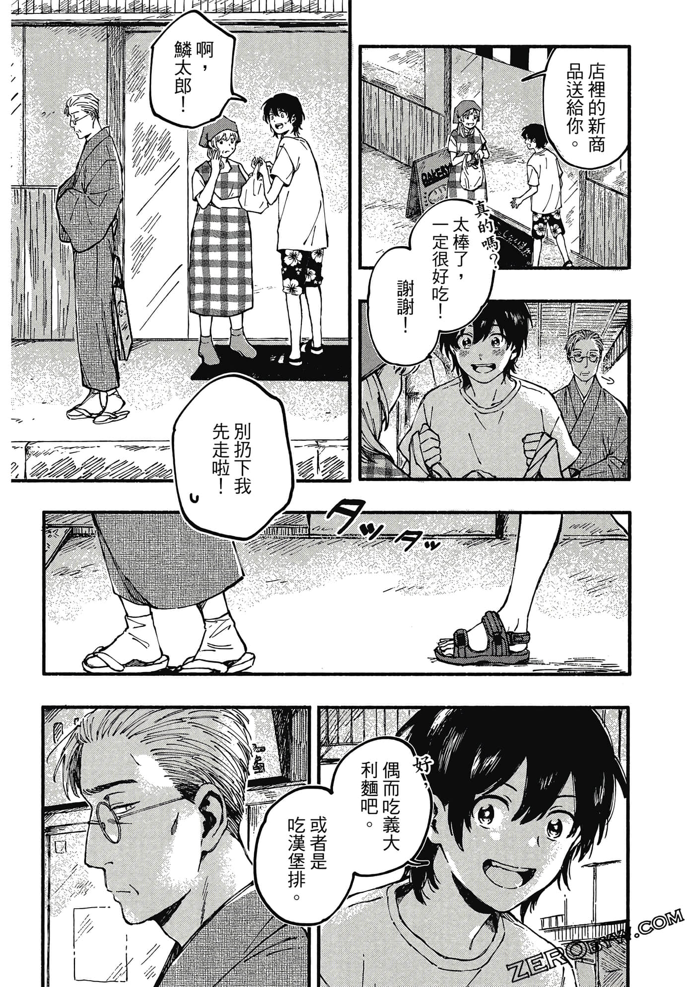 Page 149