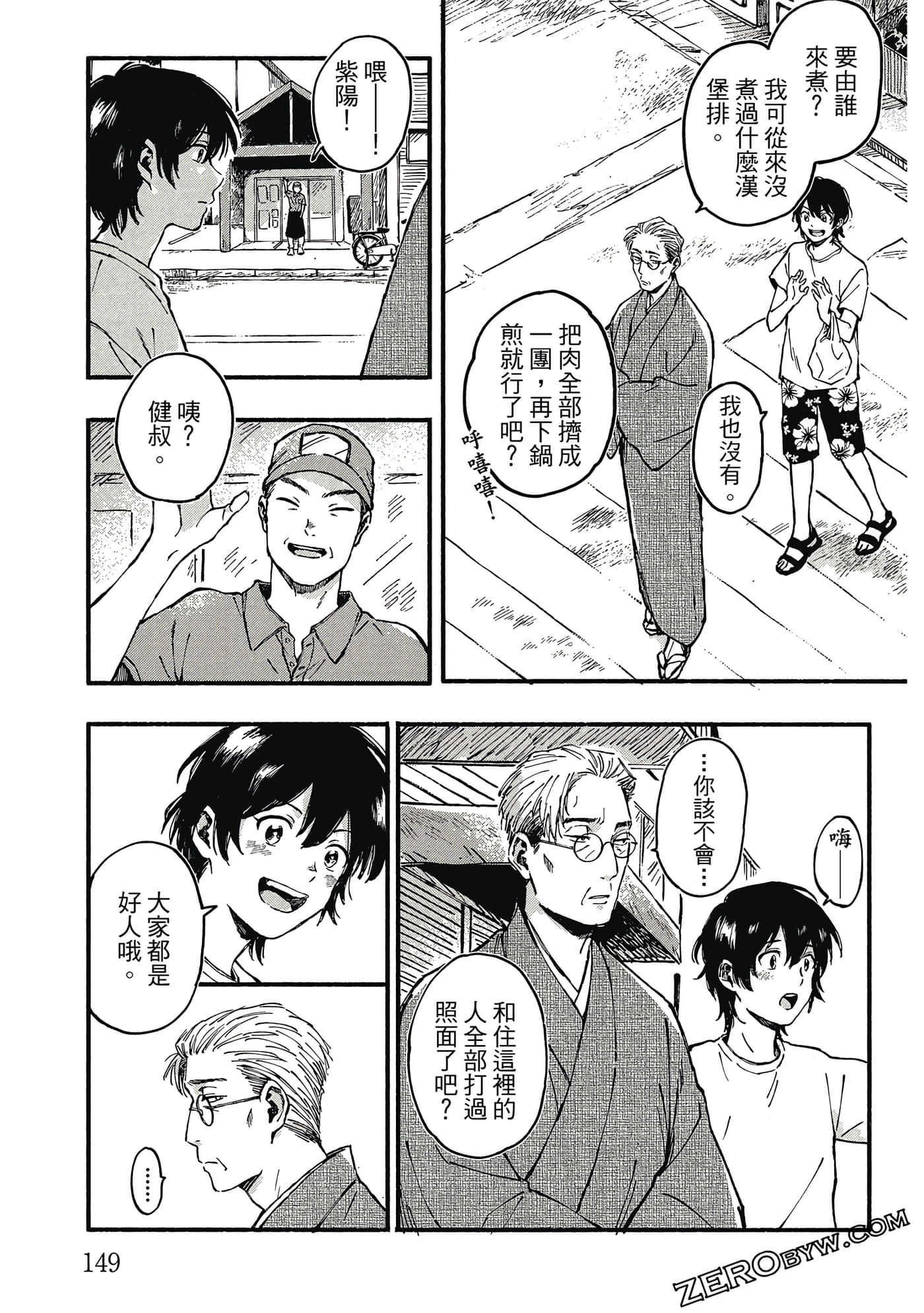 Page 150