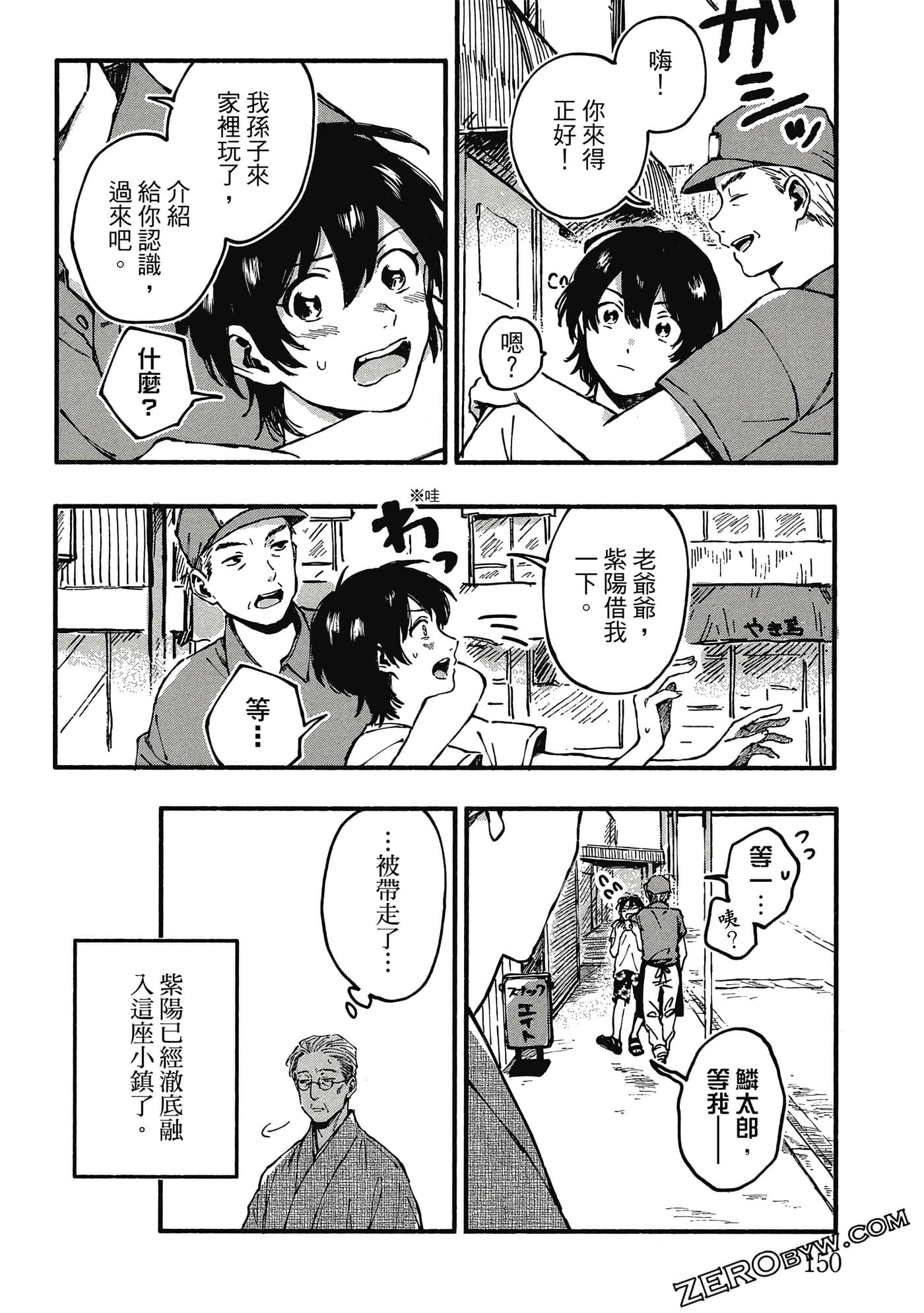 Page 151