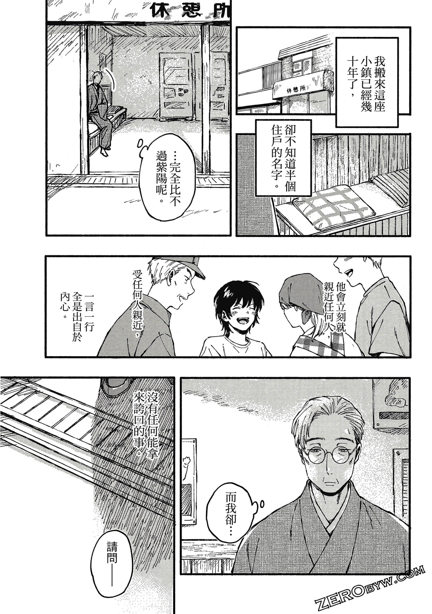 Page 152