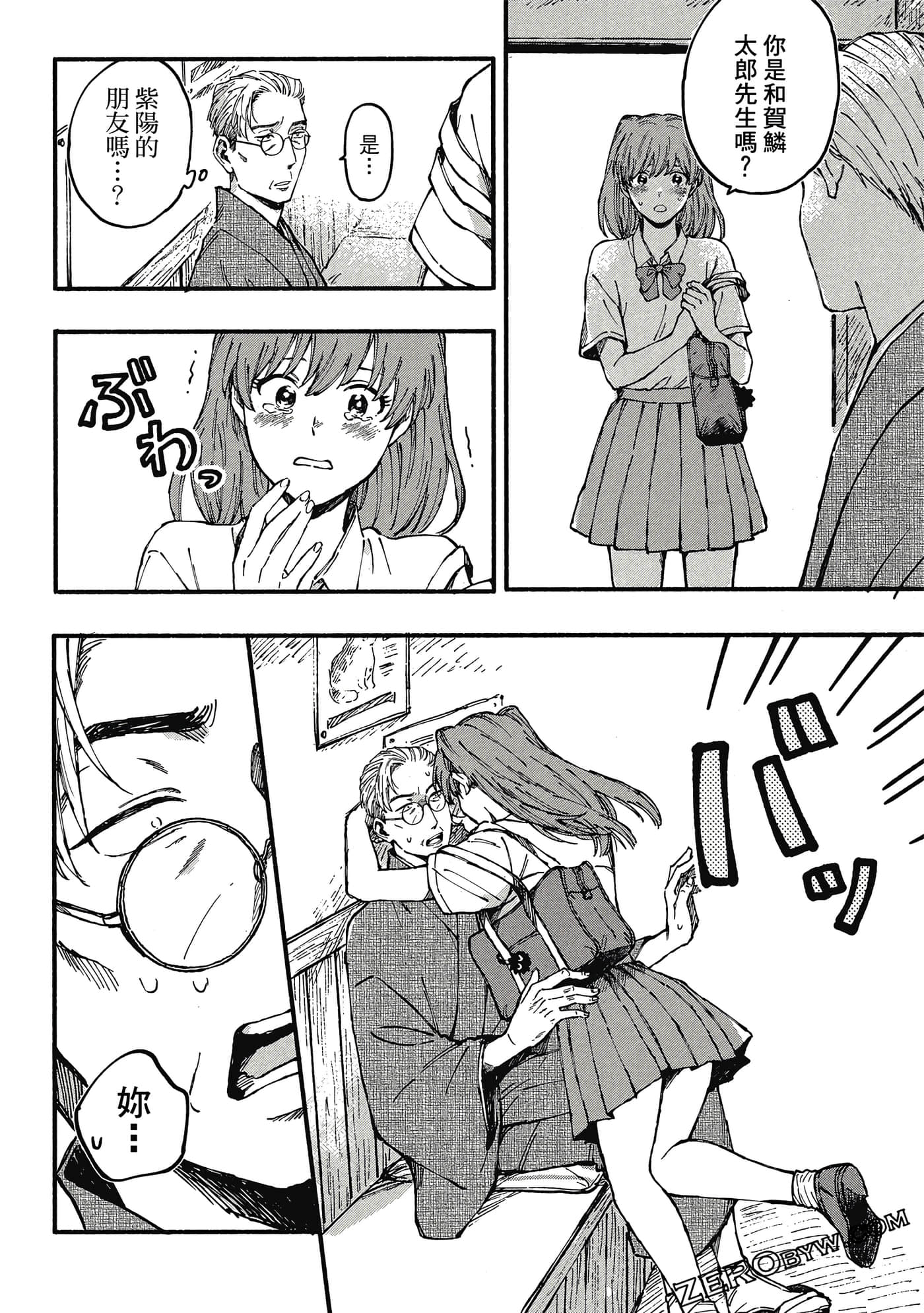 Page 153