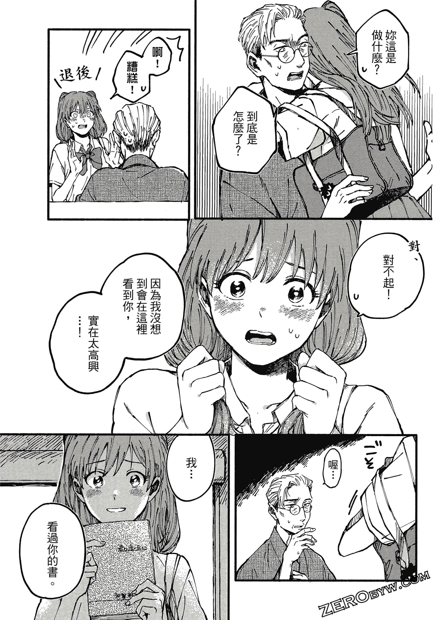 Page 154