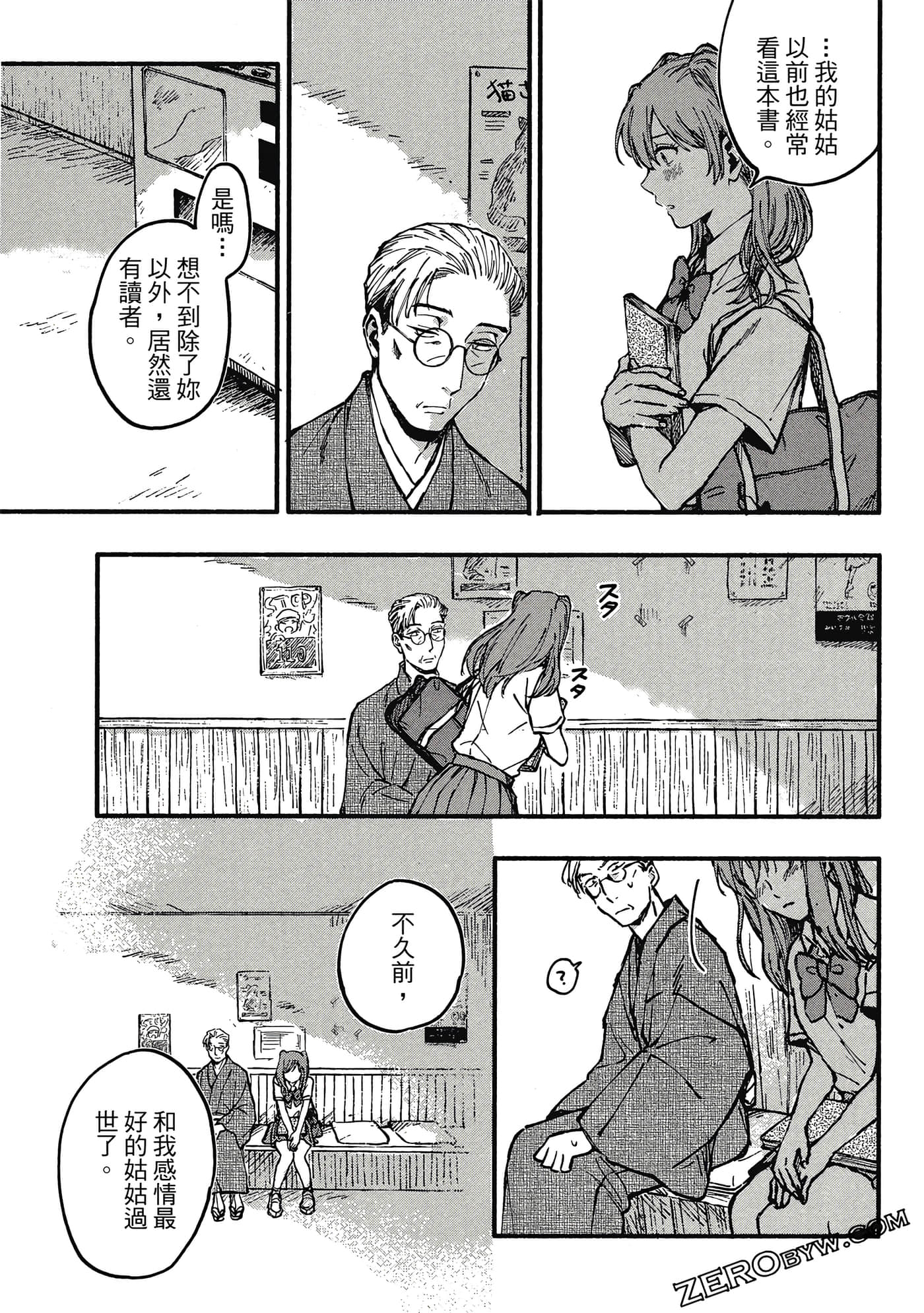 Page 156