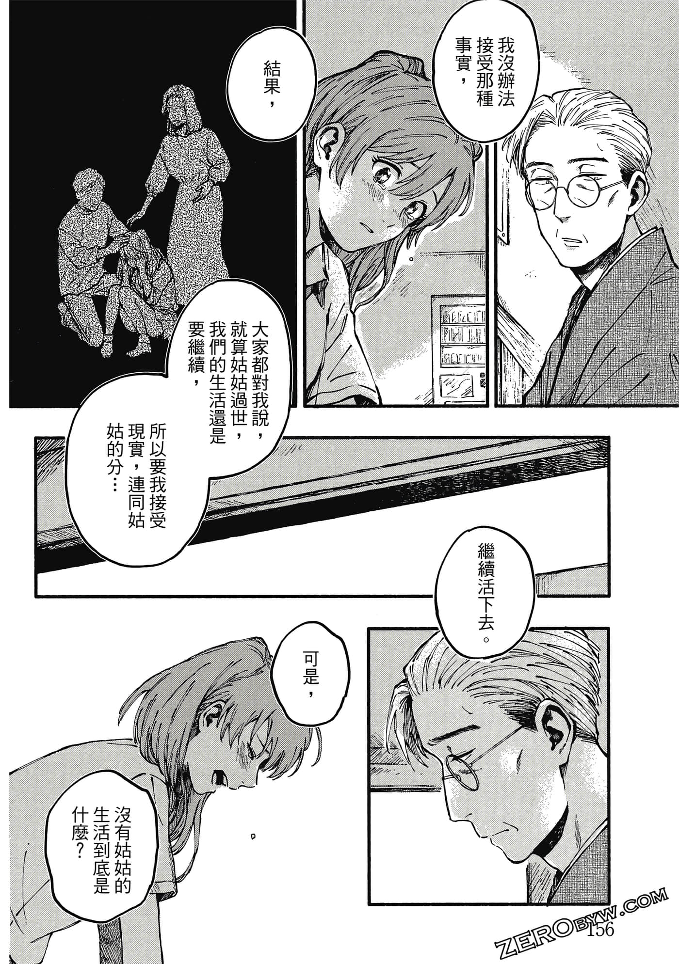 Page 157