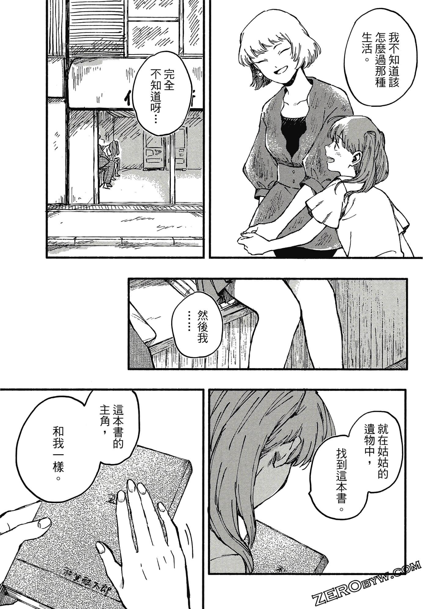 Page 158