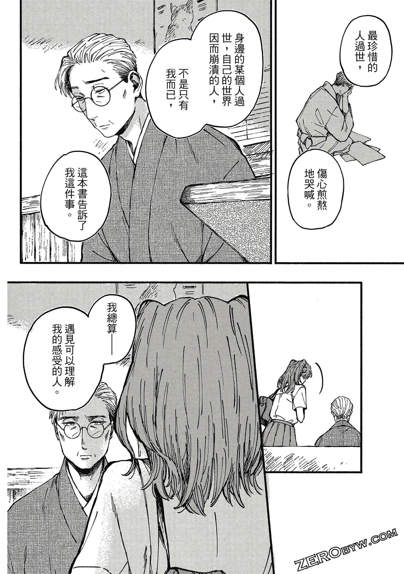 Page 159