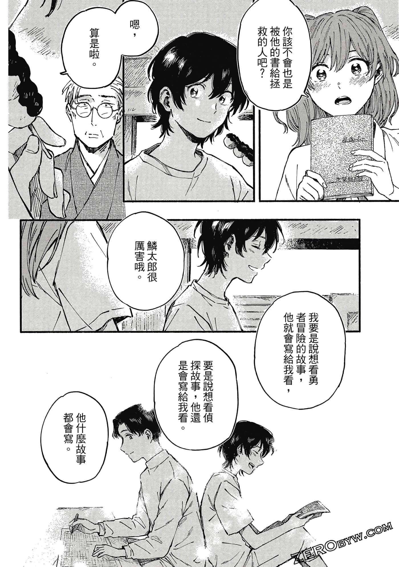 Page 163