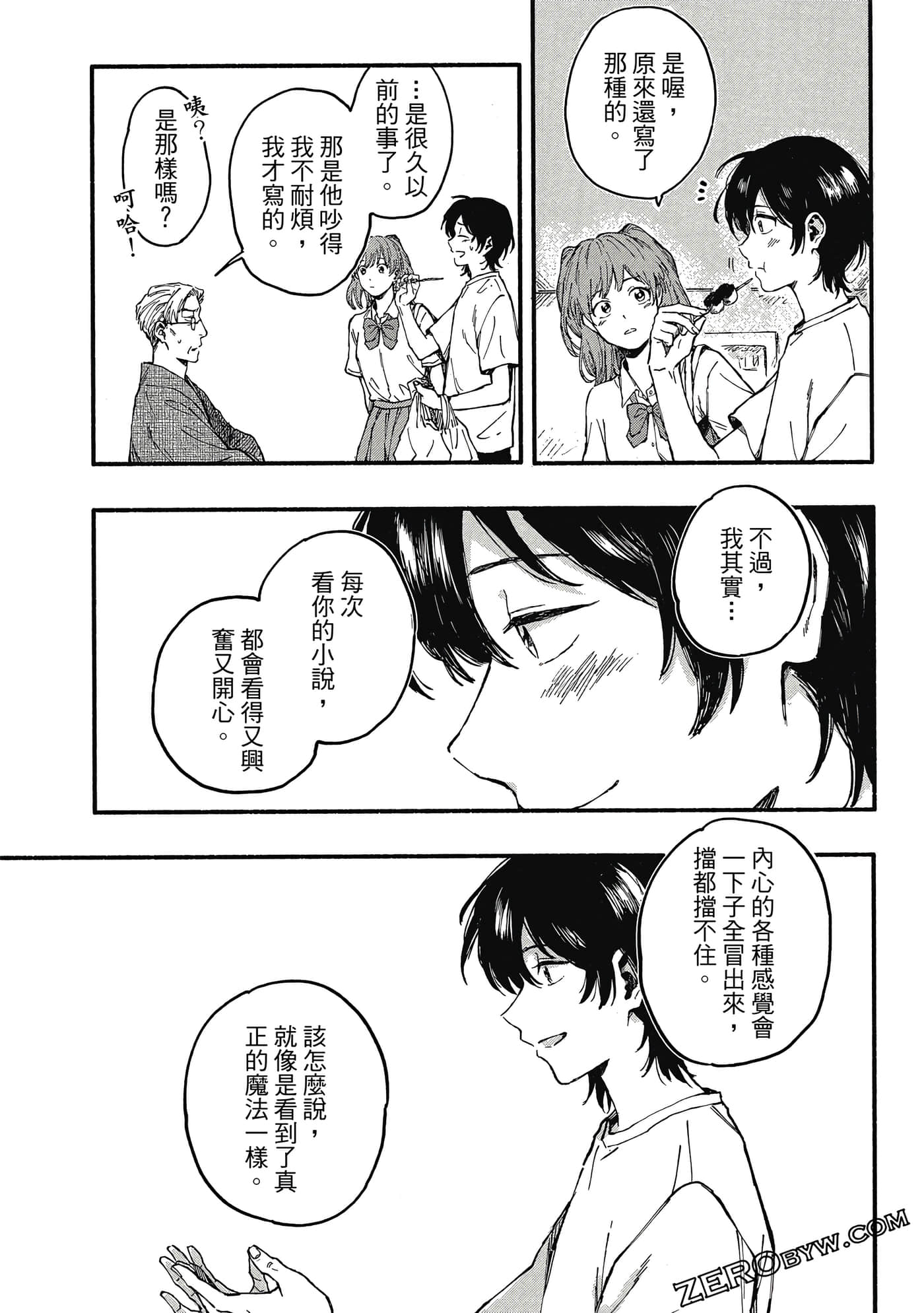 Page 164
