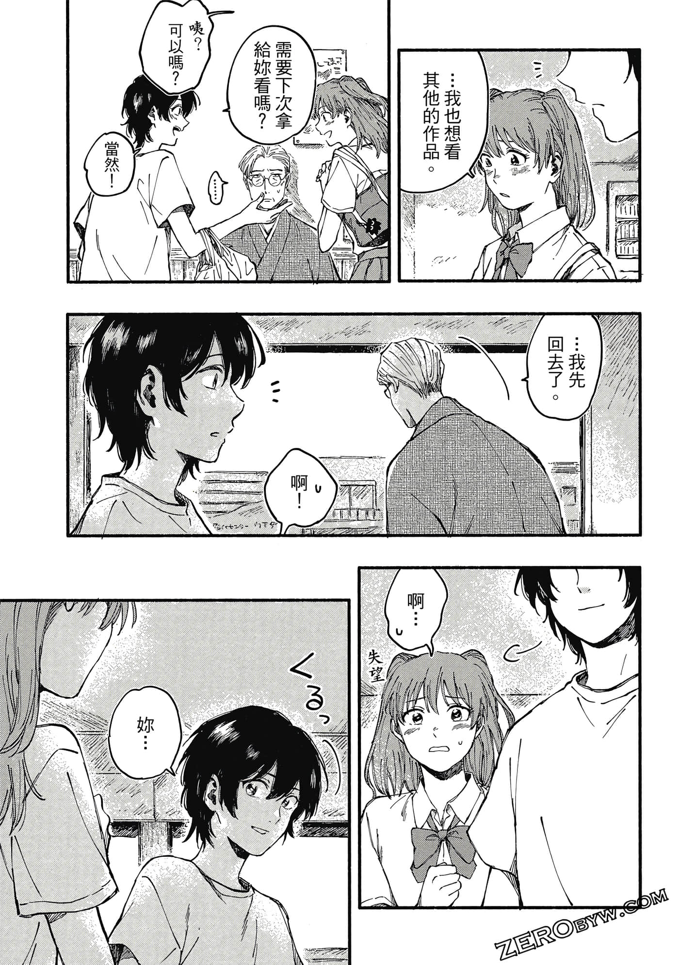 Page 166