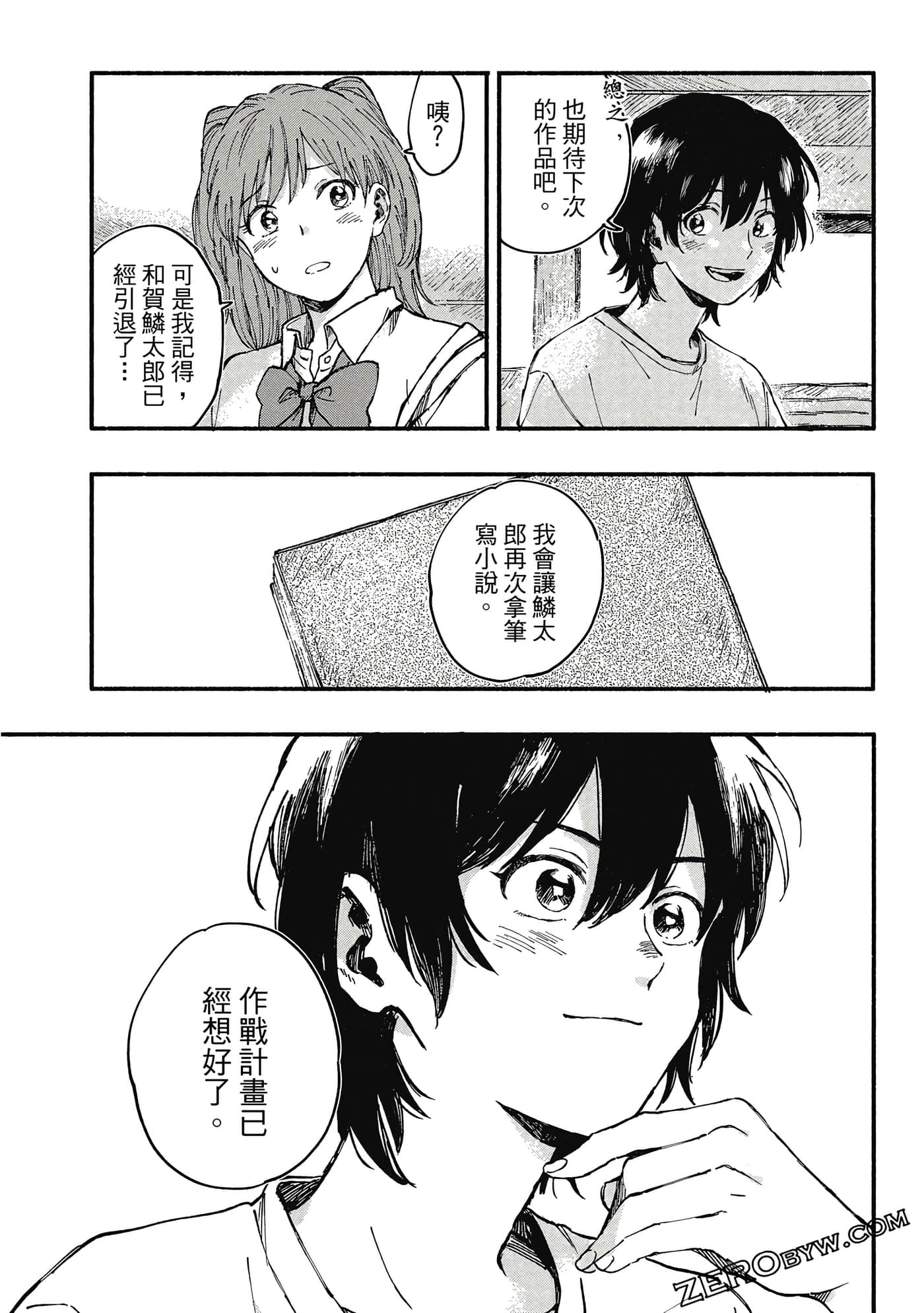 Page 168