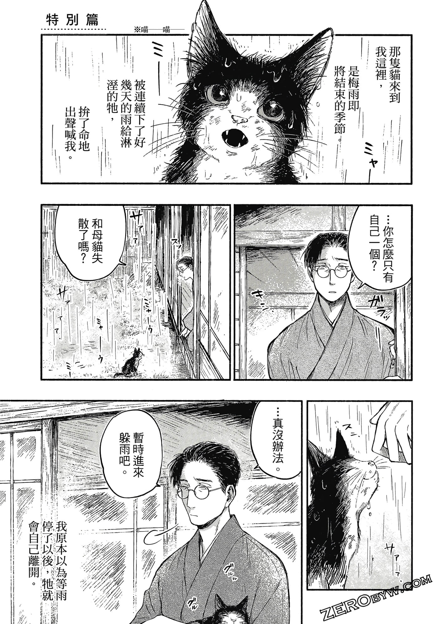 Page 170