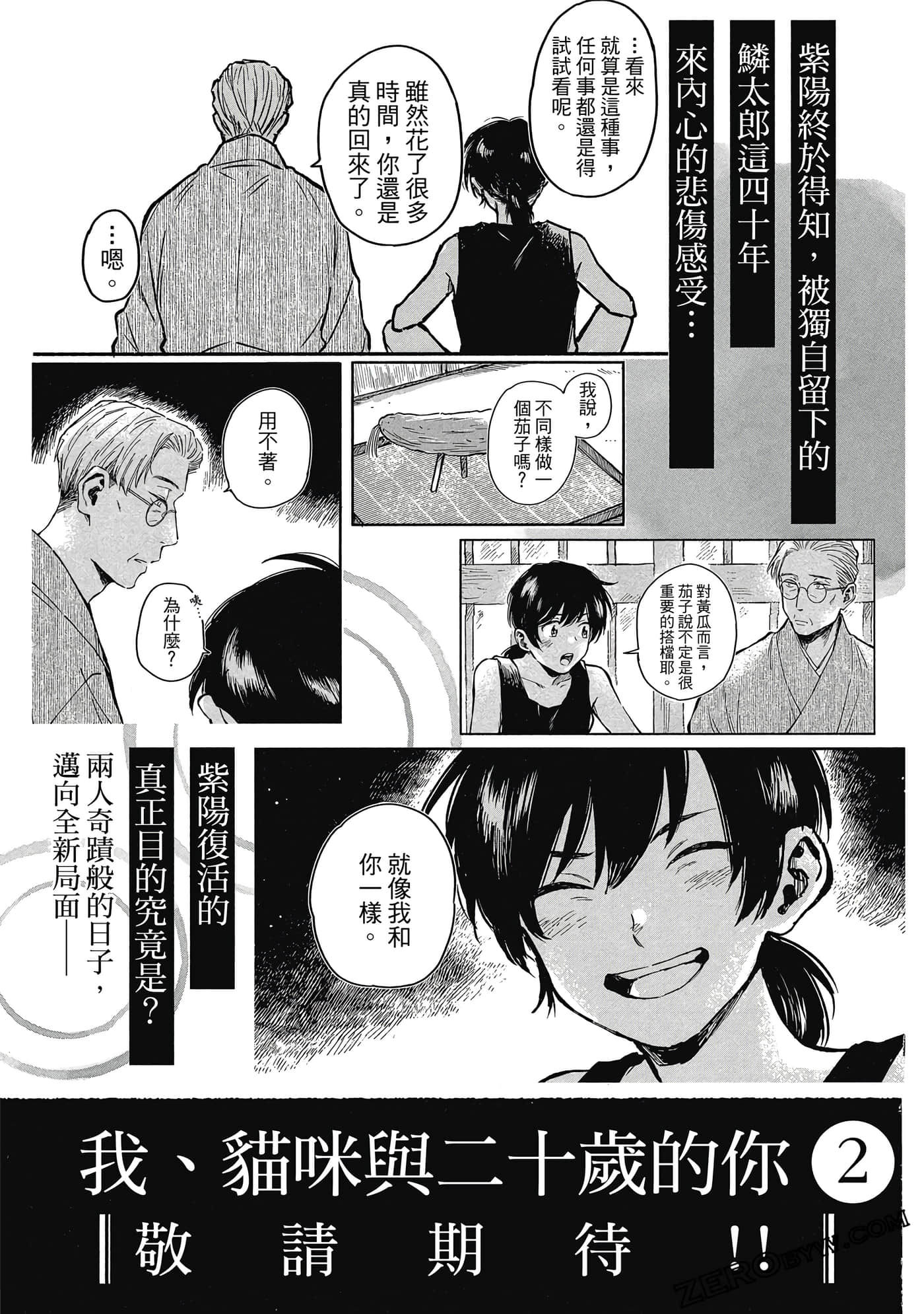 Page 176
