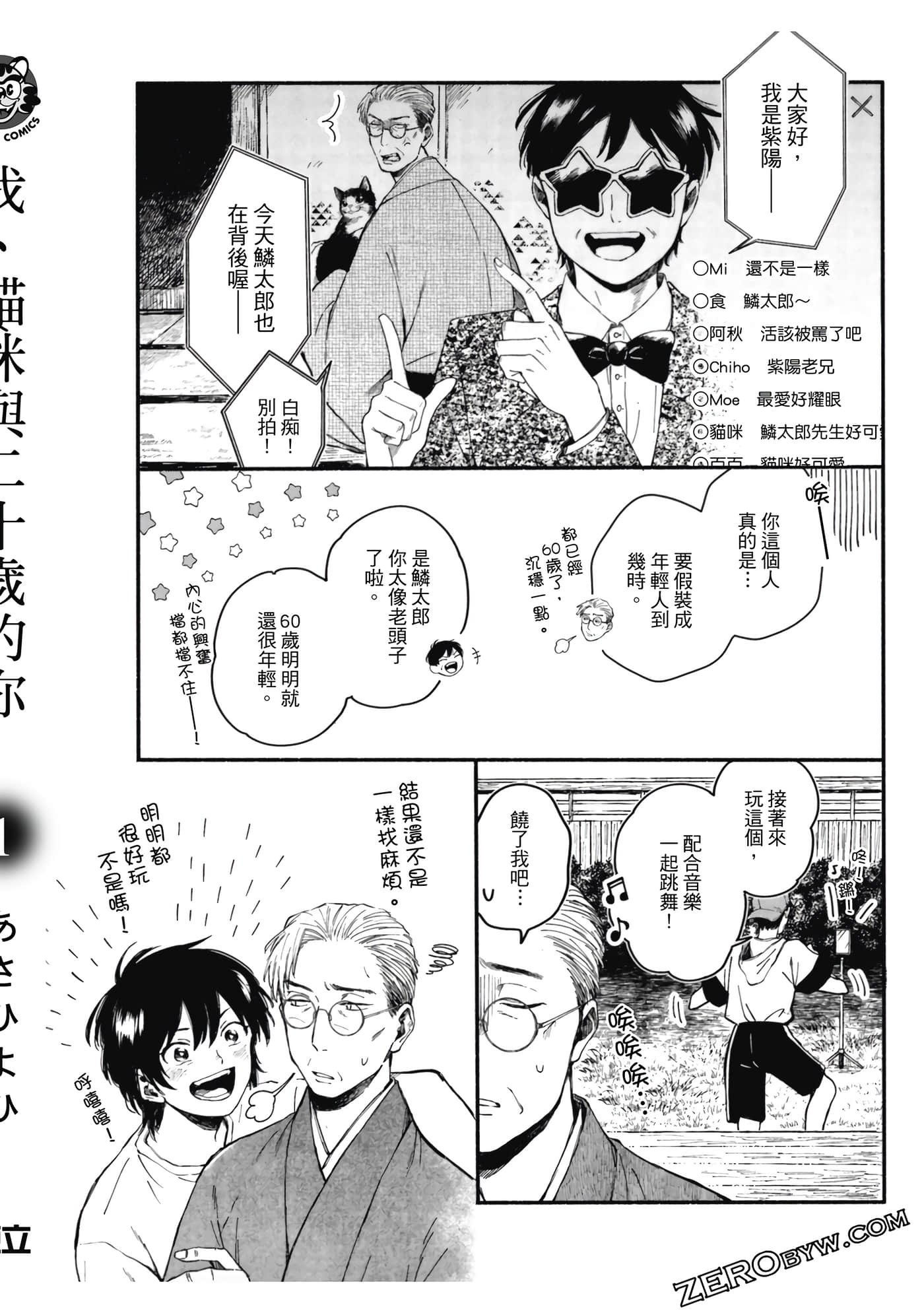 Page 177