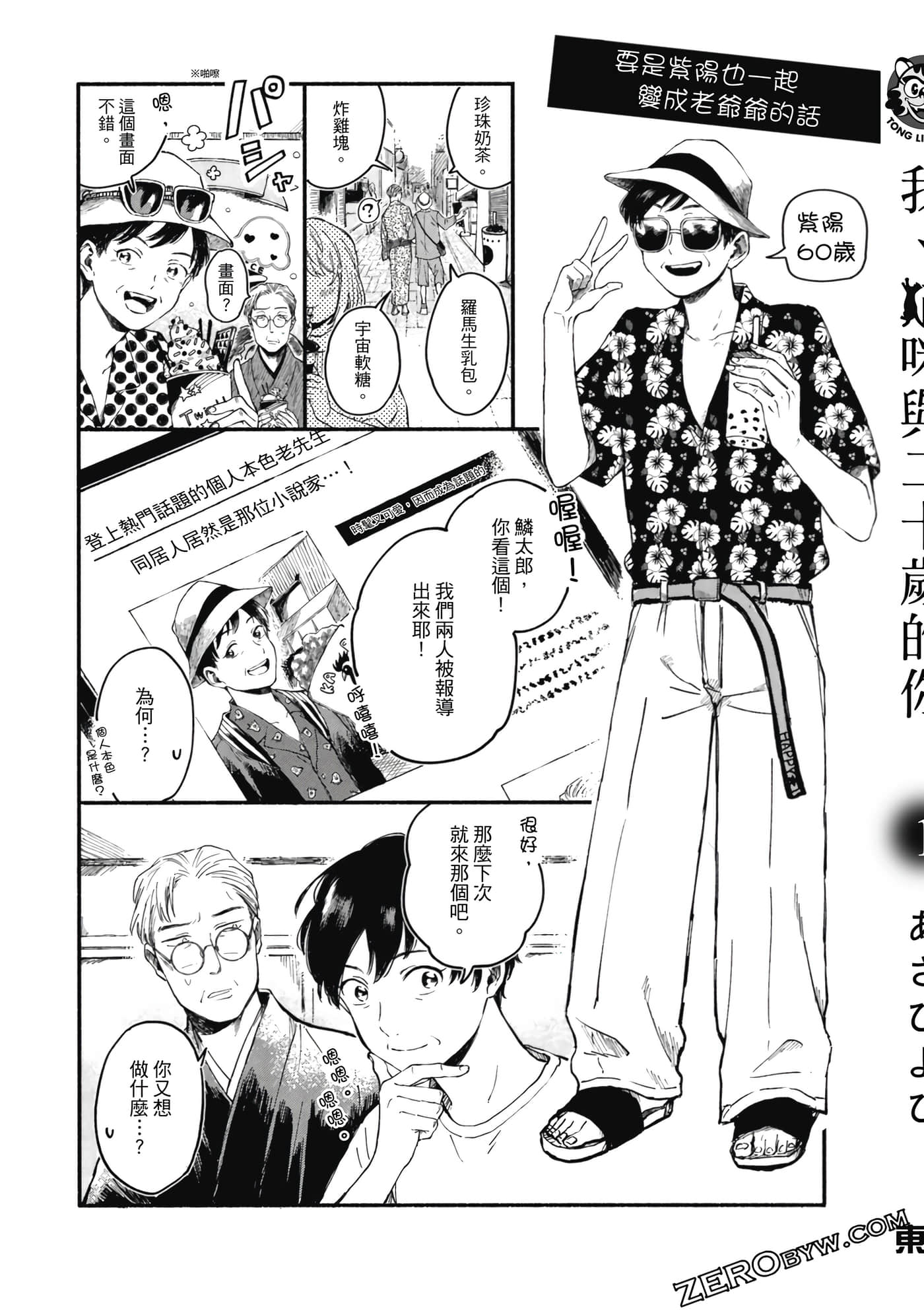 Page 178