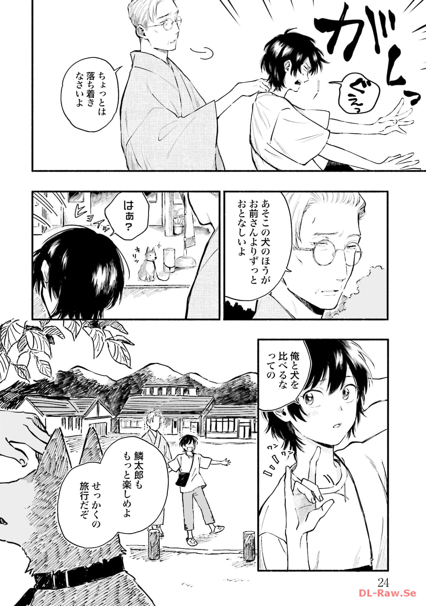 Page 25