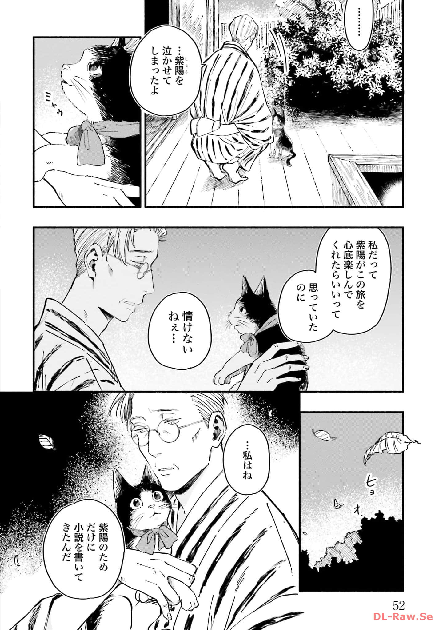 Page 53