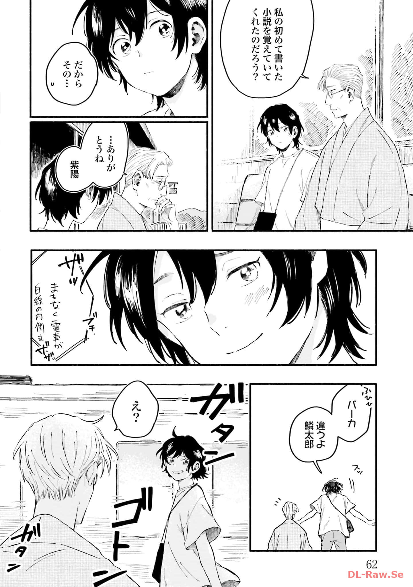 Page 63