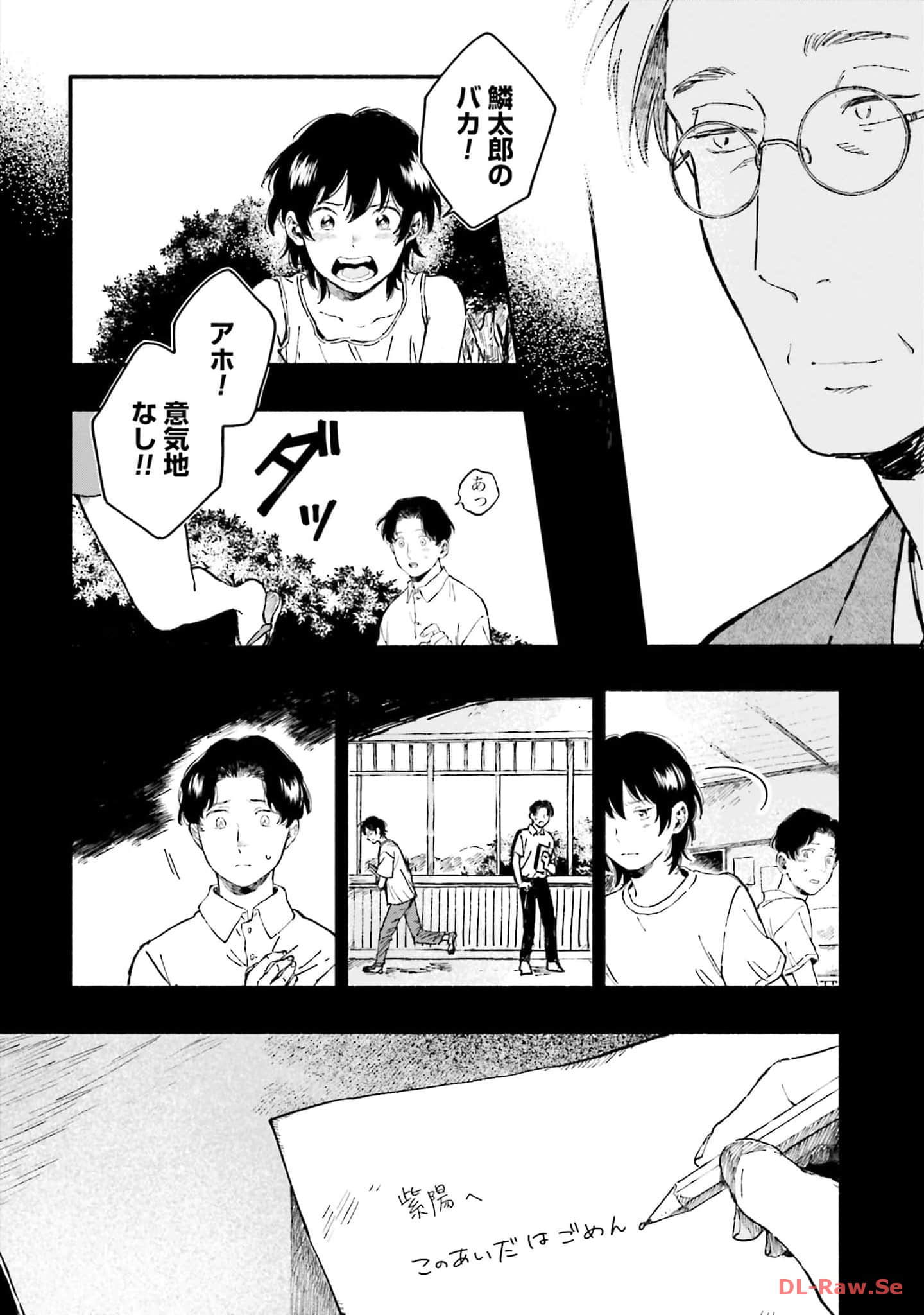 Page 81