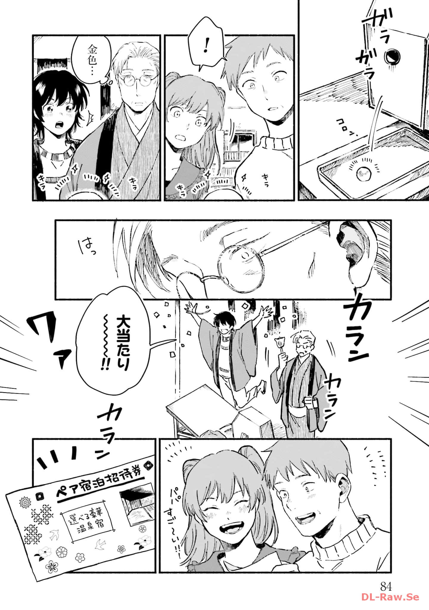 Page 85