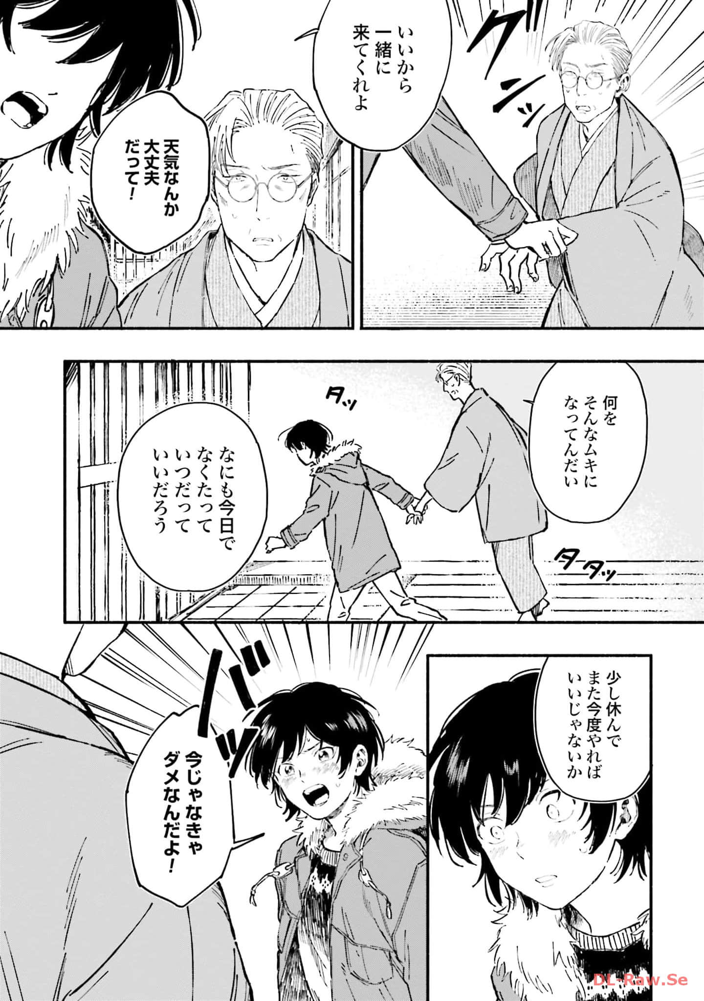 Page 88
