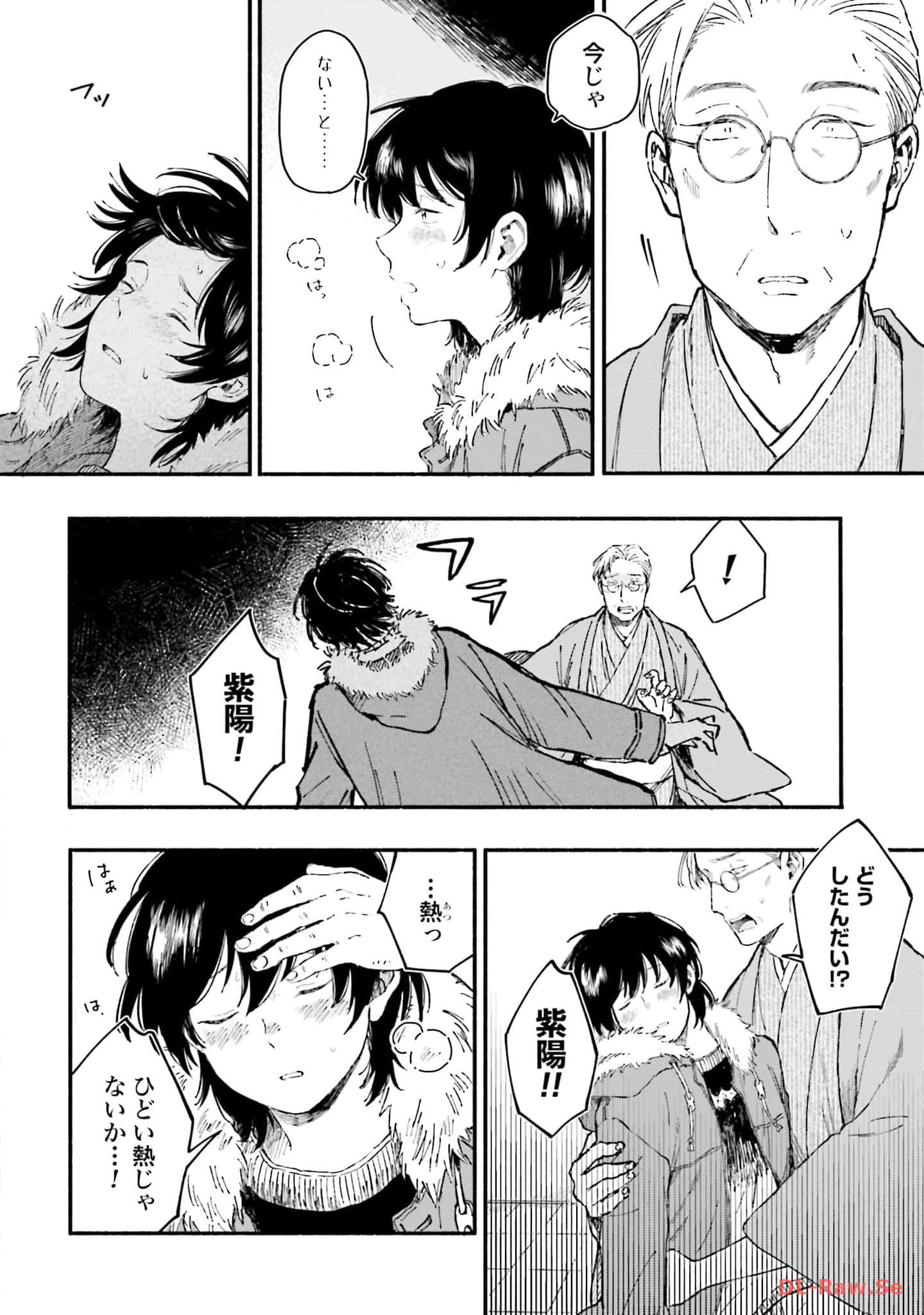 Page 89