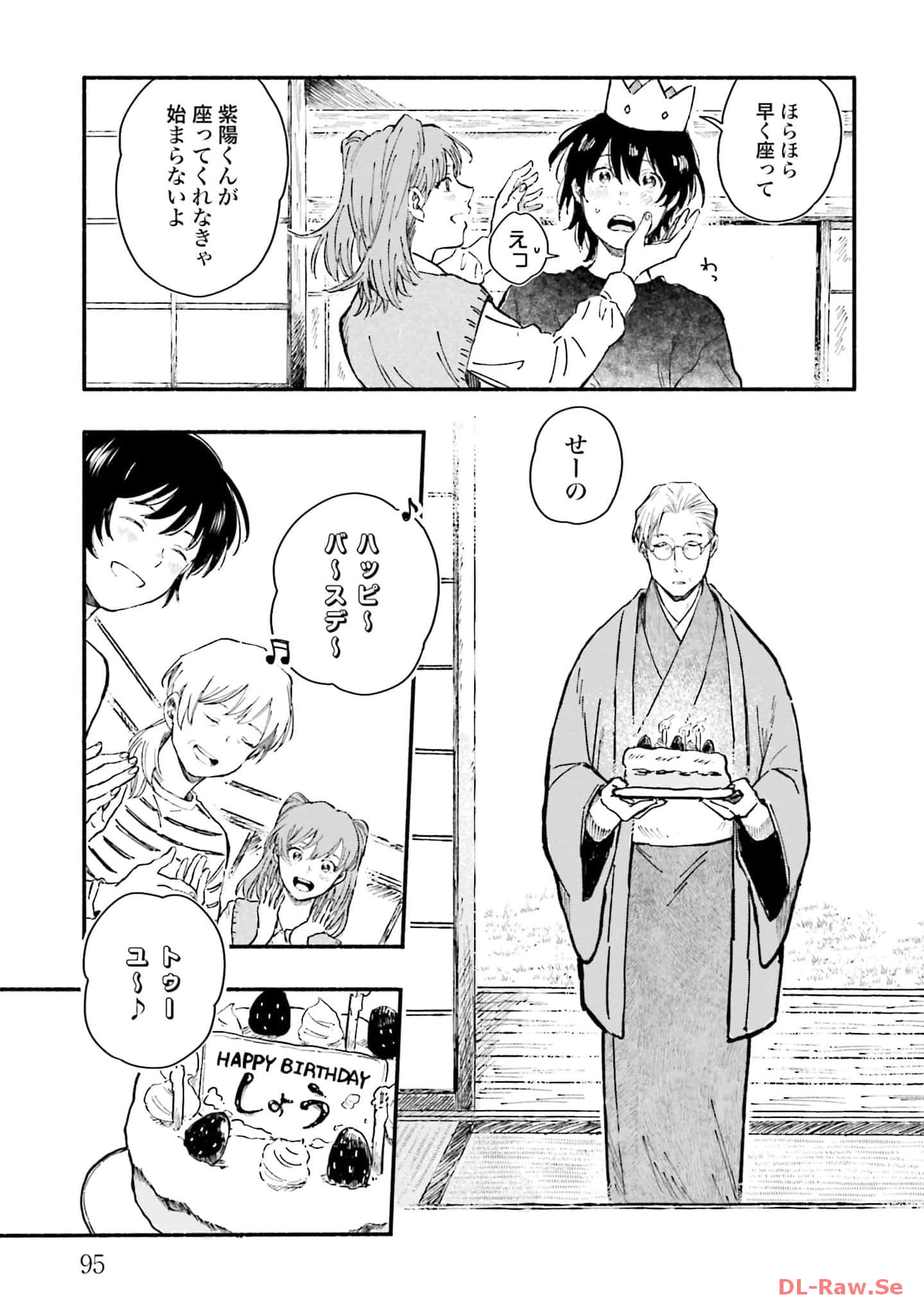 Page 96