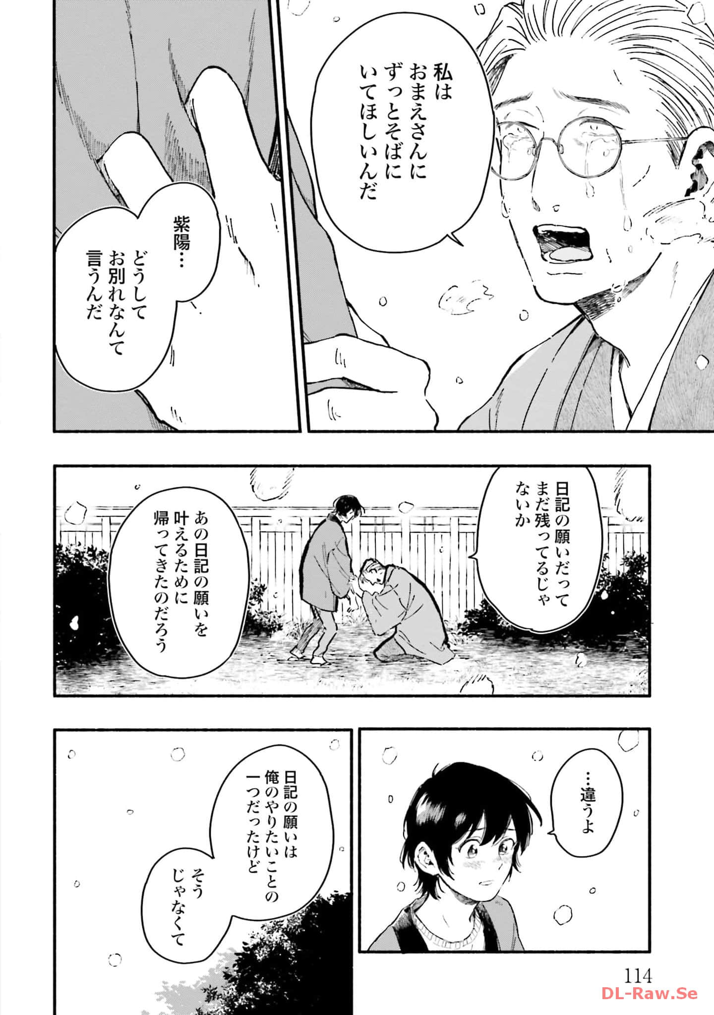 Page 115
