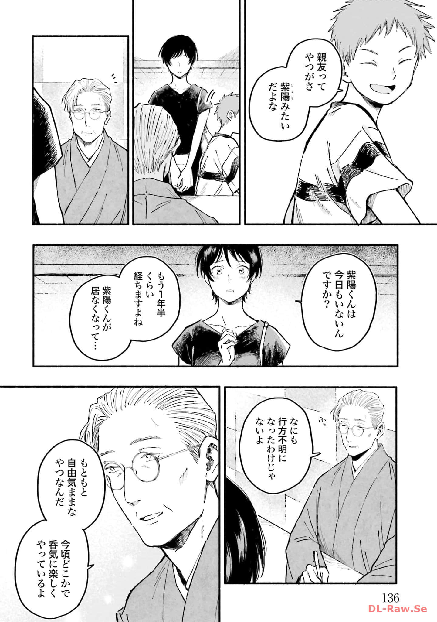 Page 137