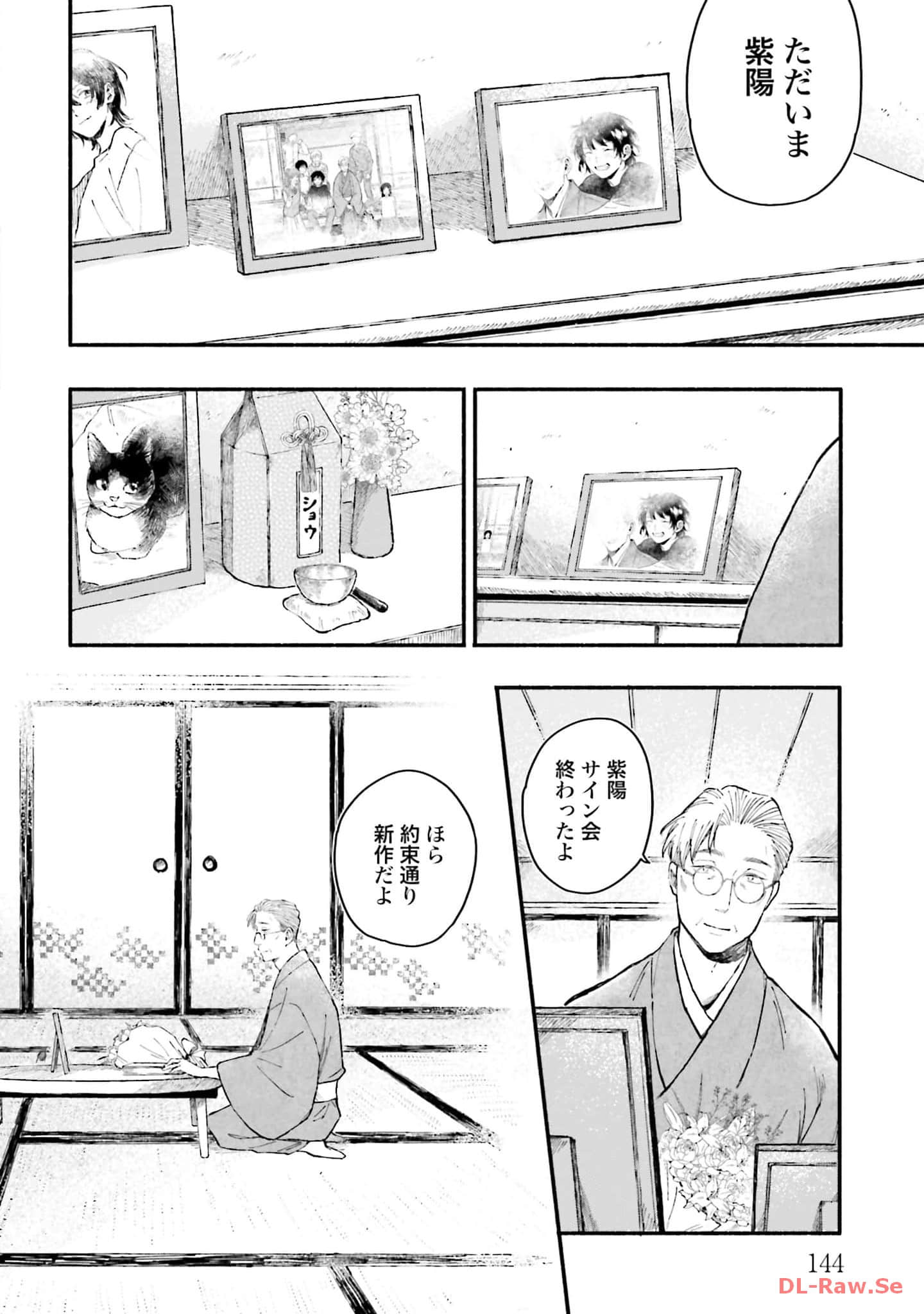 Page 145