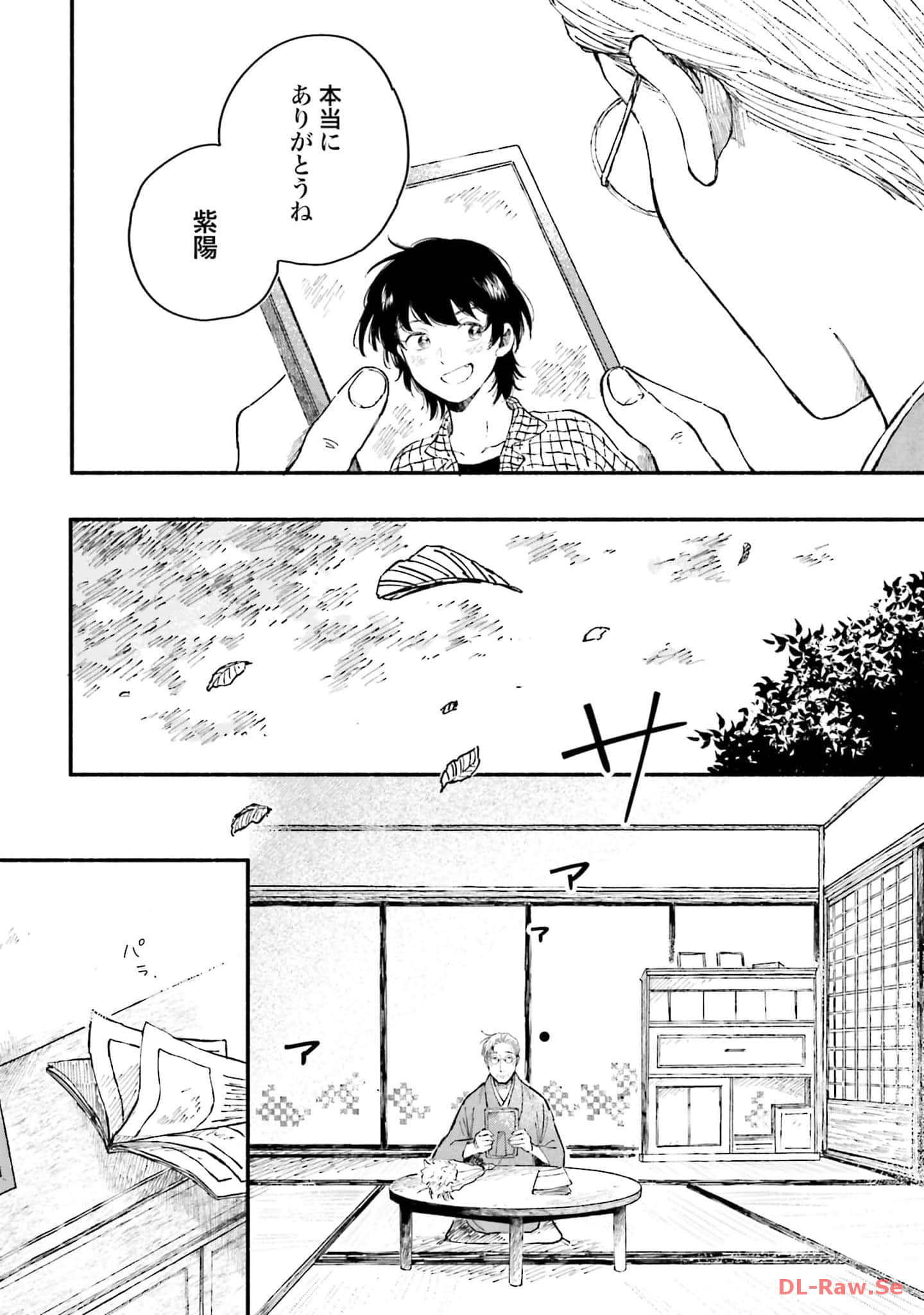 Page 149