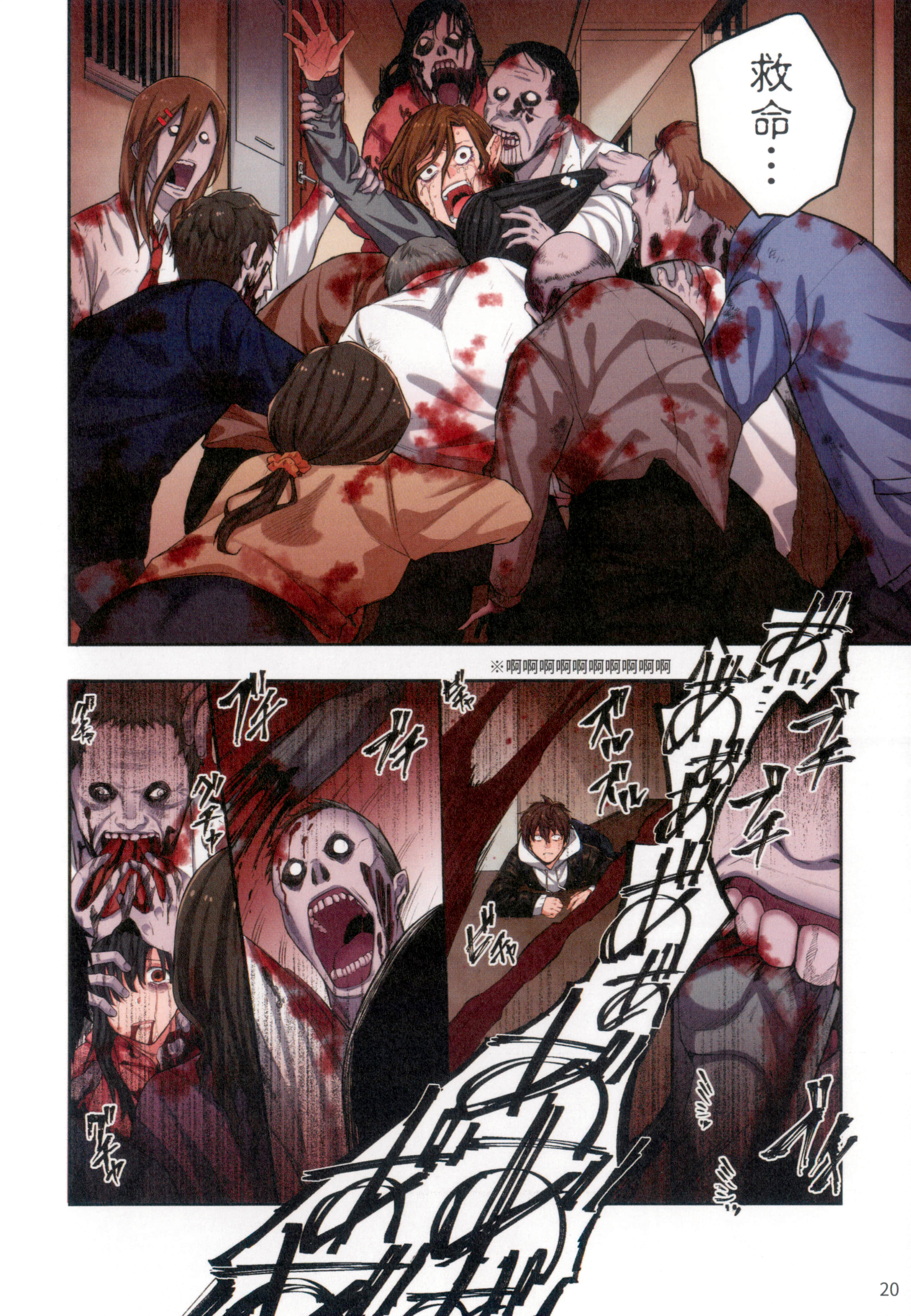 Page 24