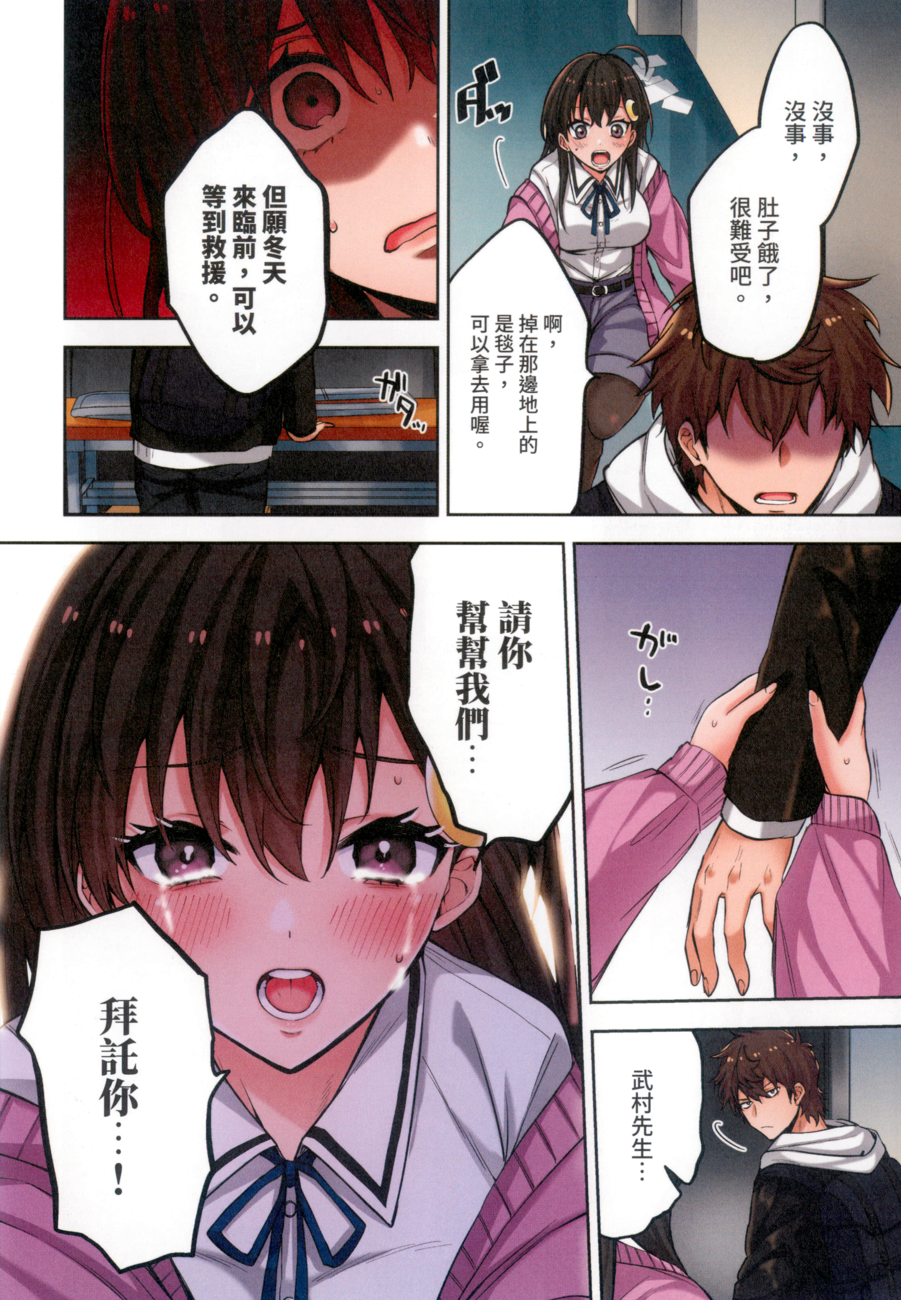 Page 58