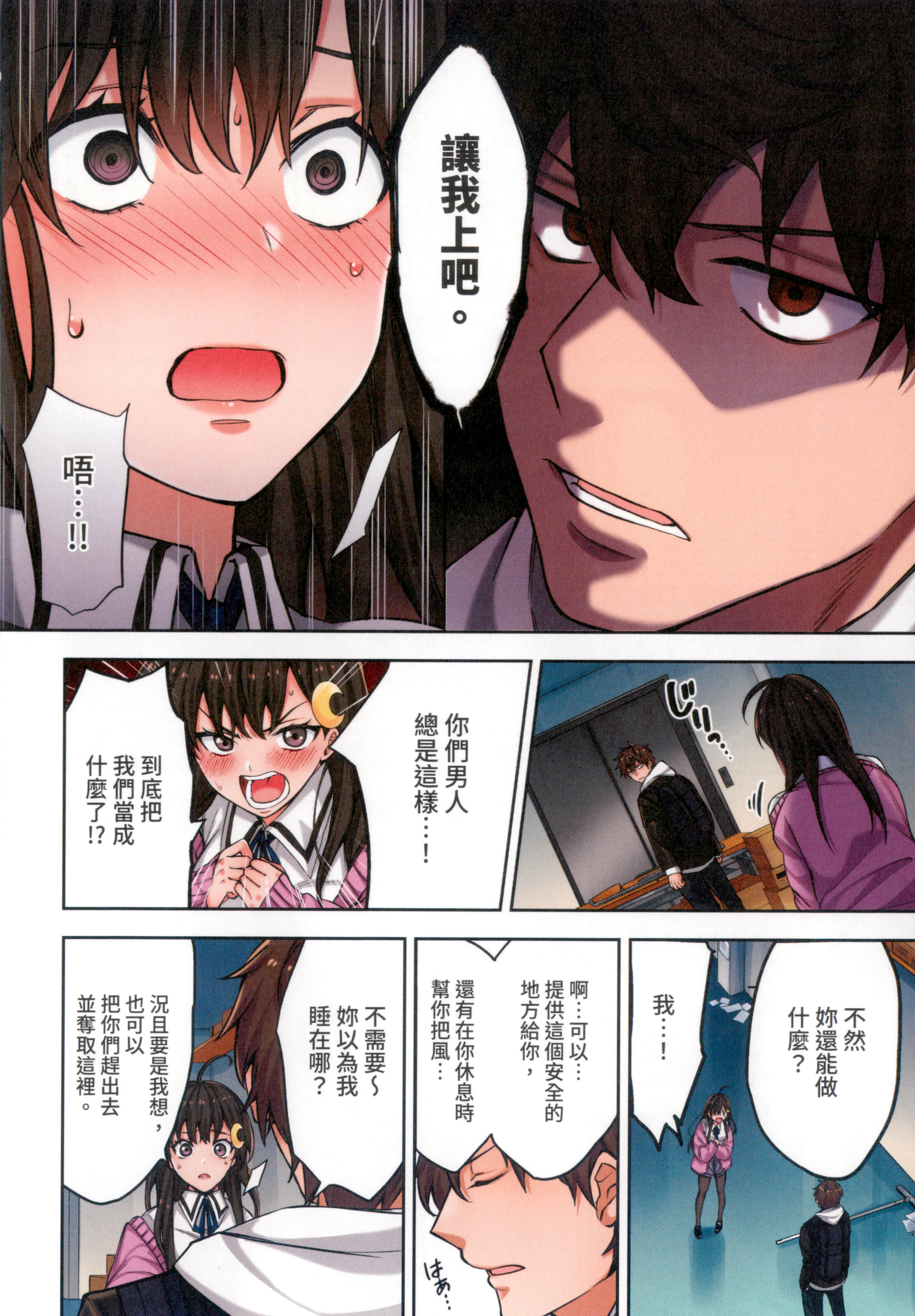 Page 60