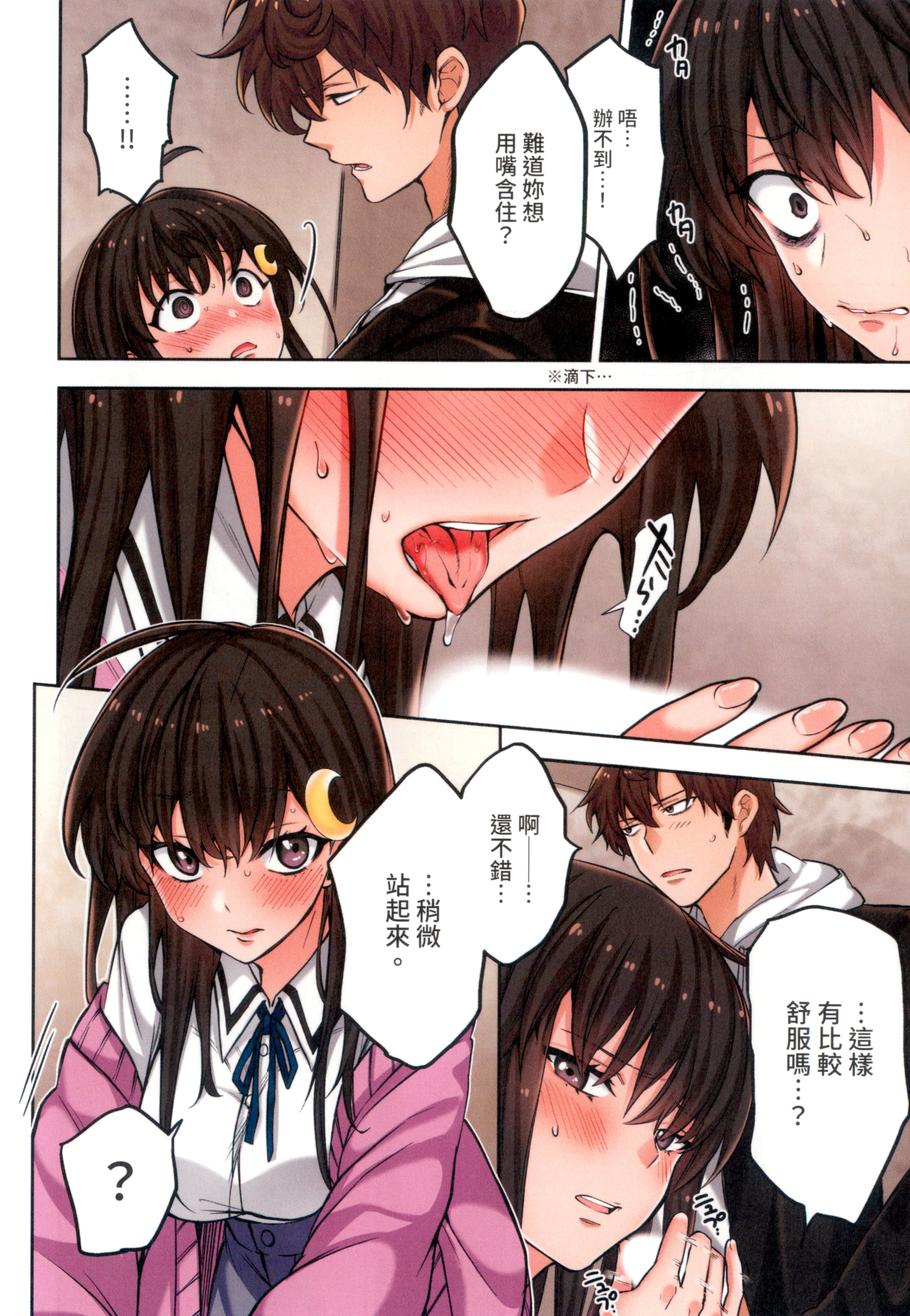 Page 64