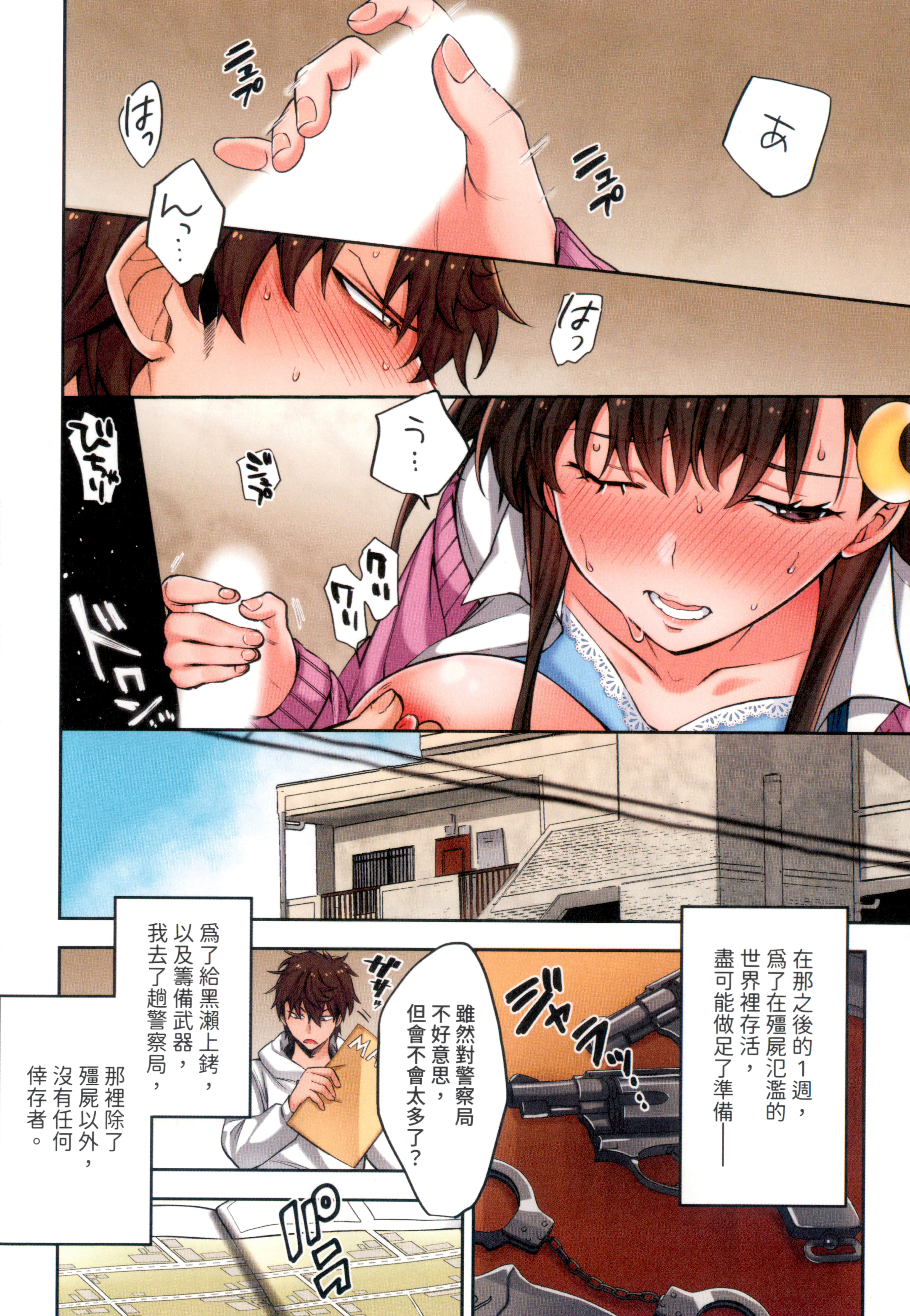 Page 66