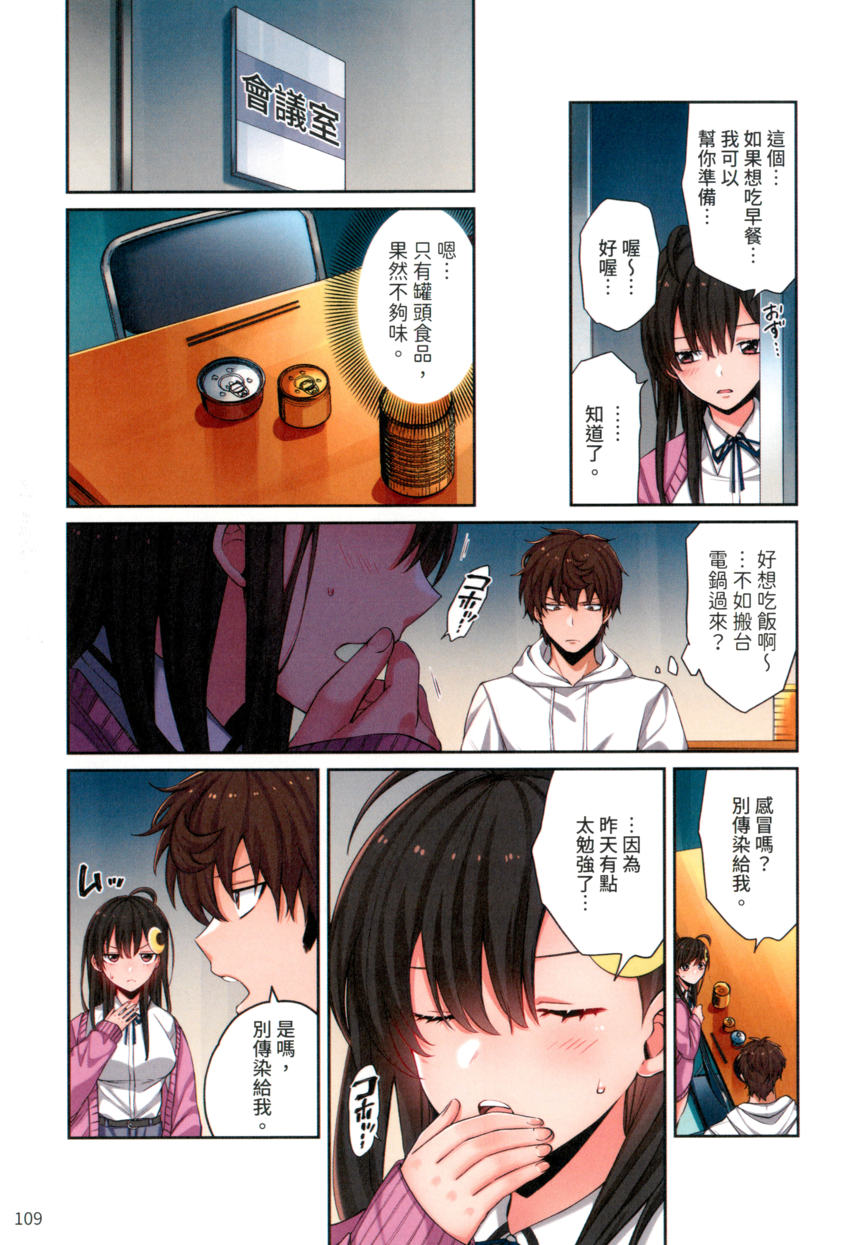 Page 113