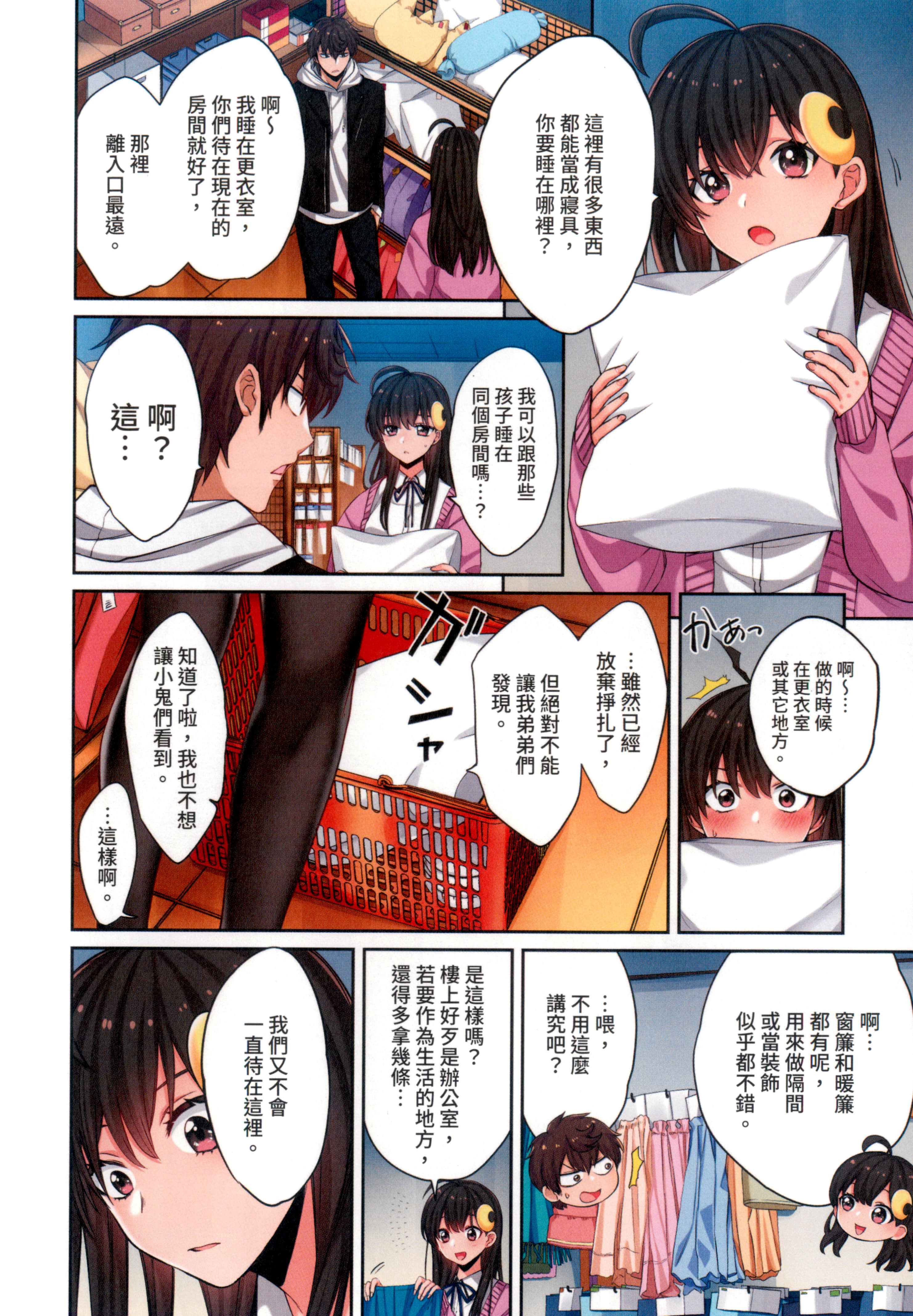 Page 118