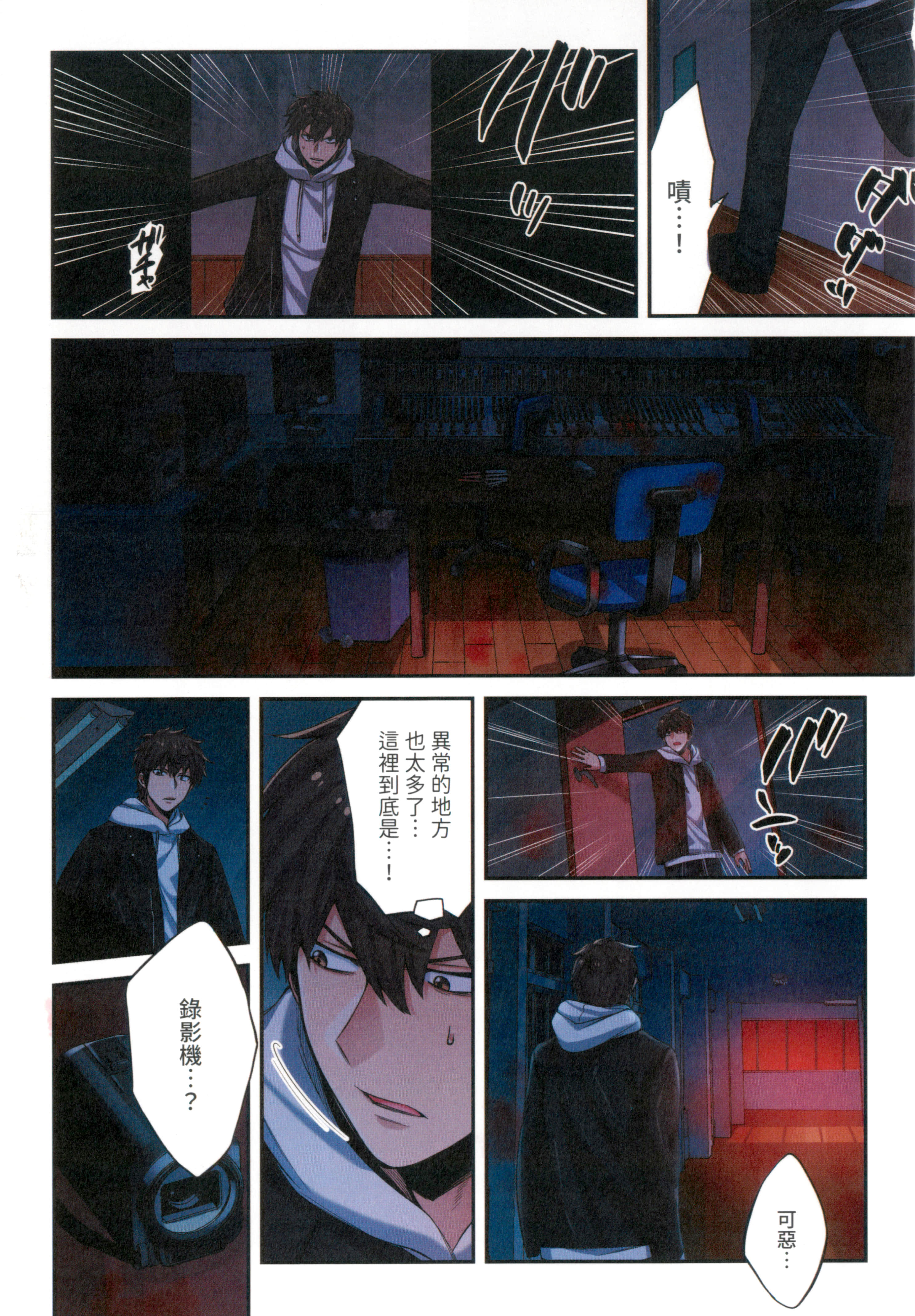 Page 151