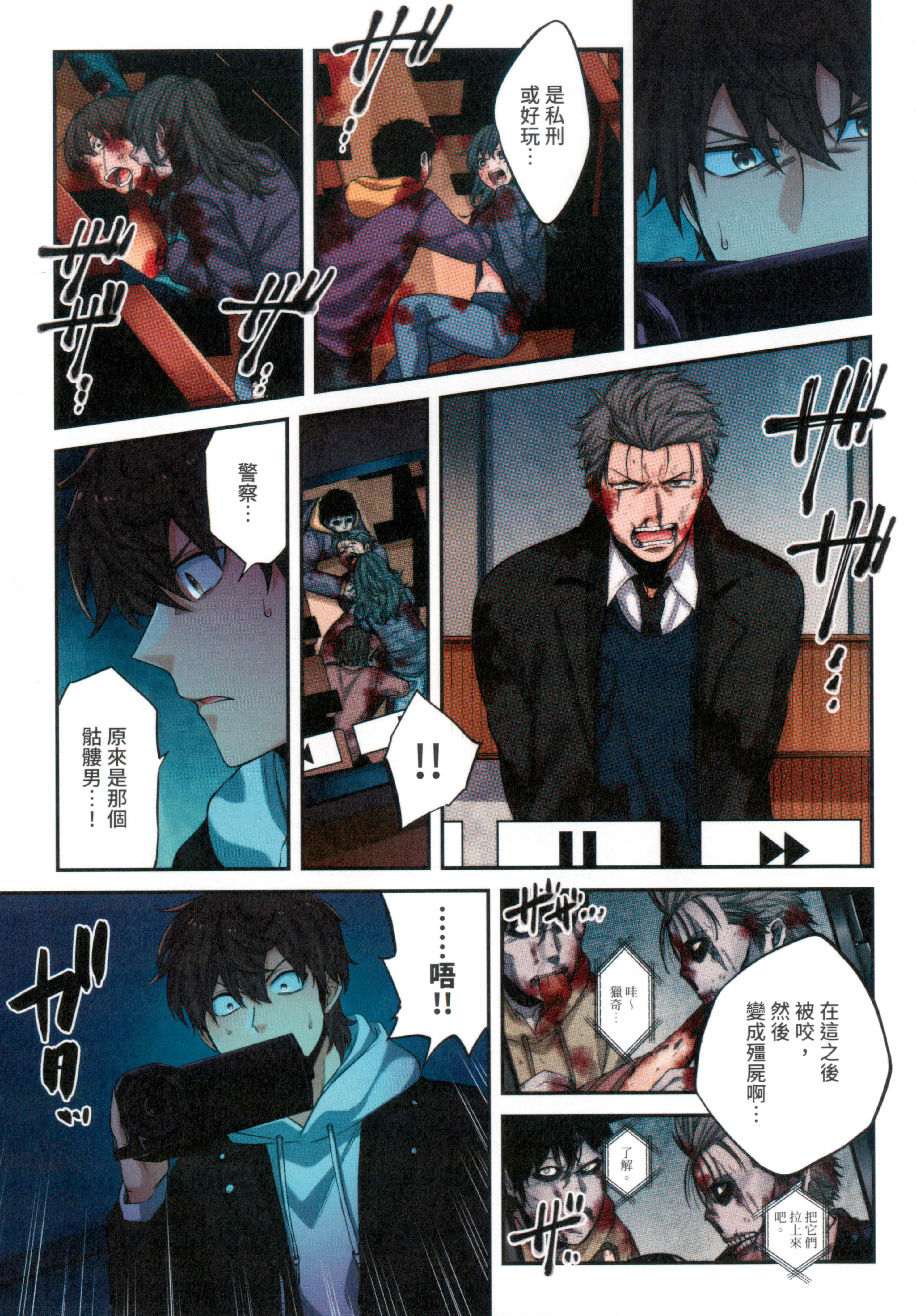 Page 153