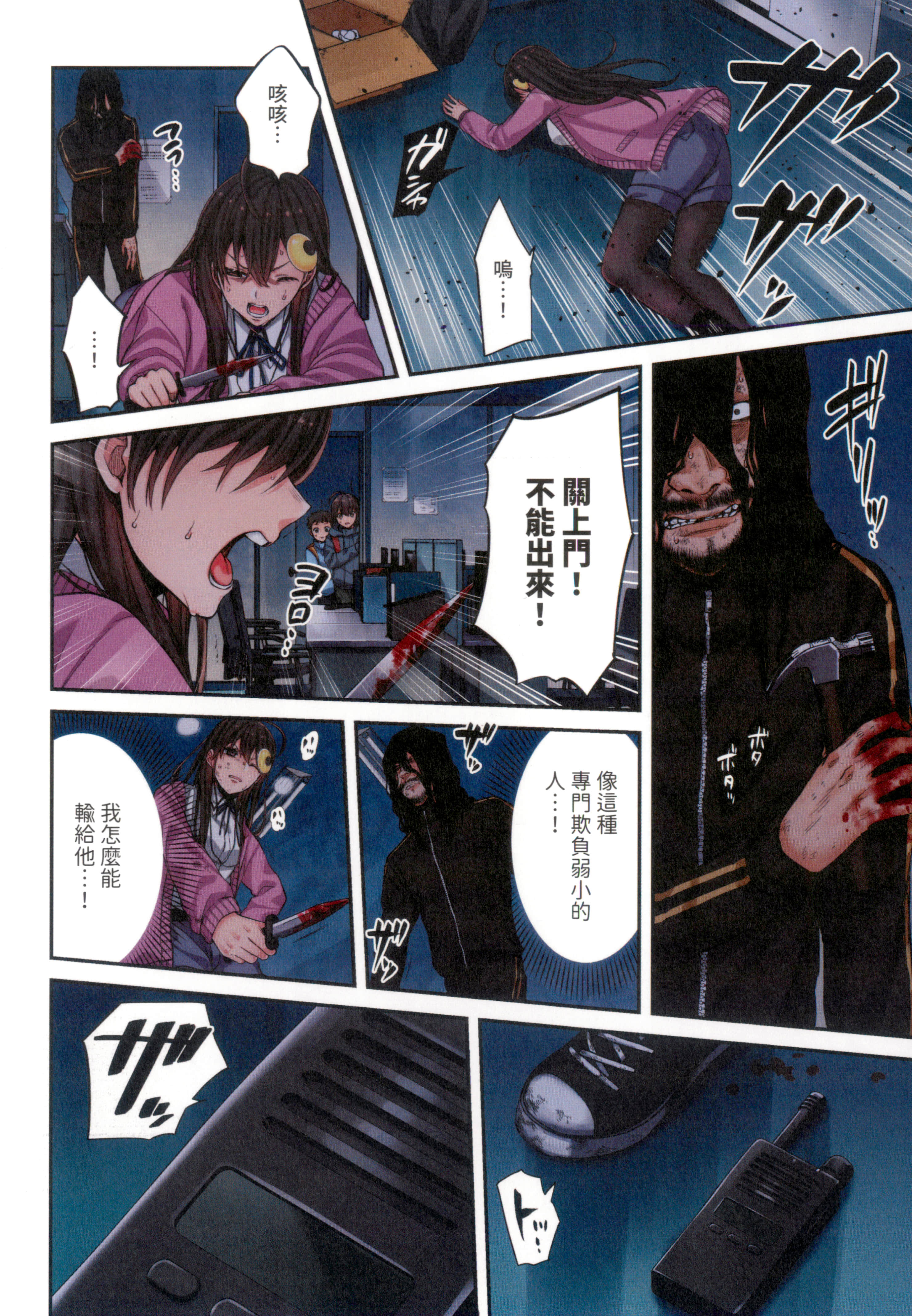 Page 164