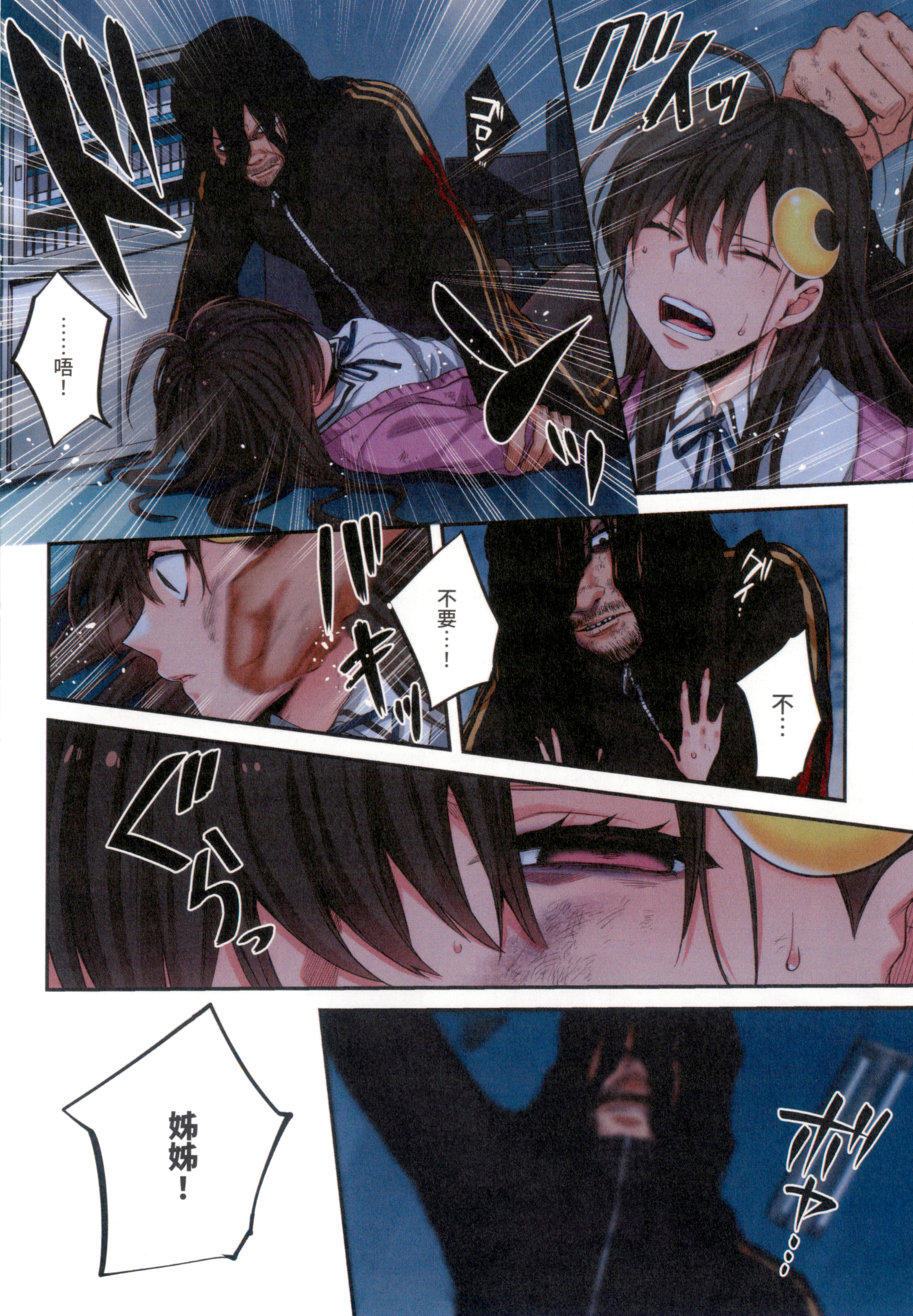 Page 166